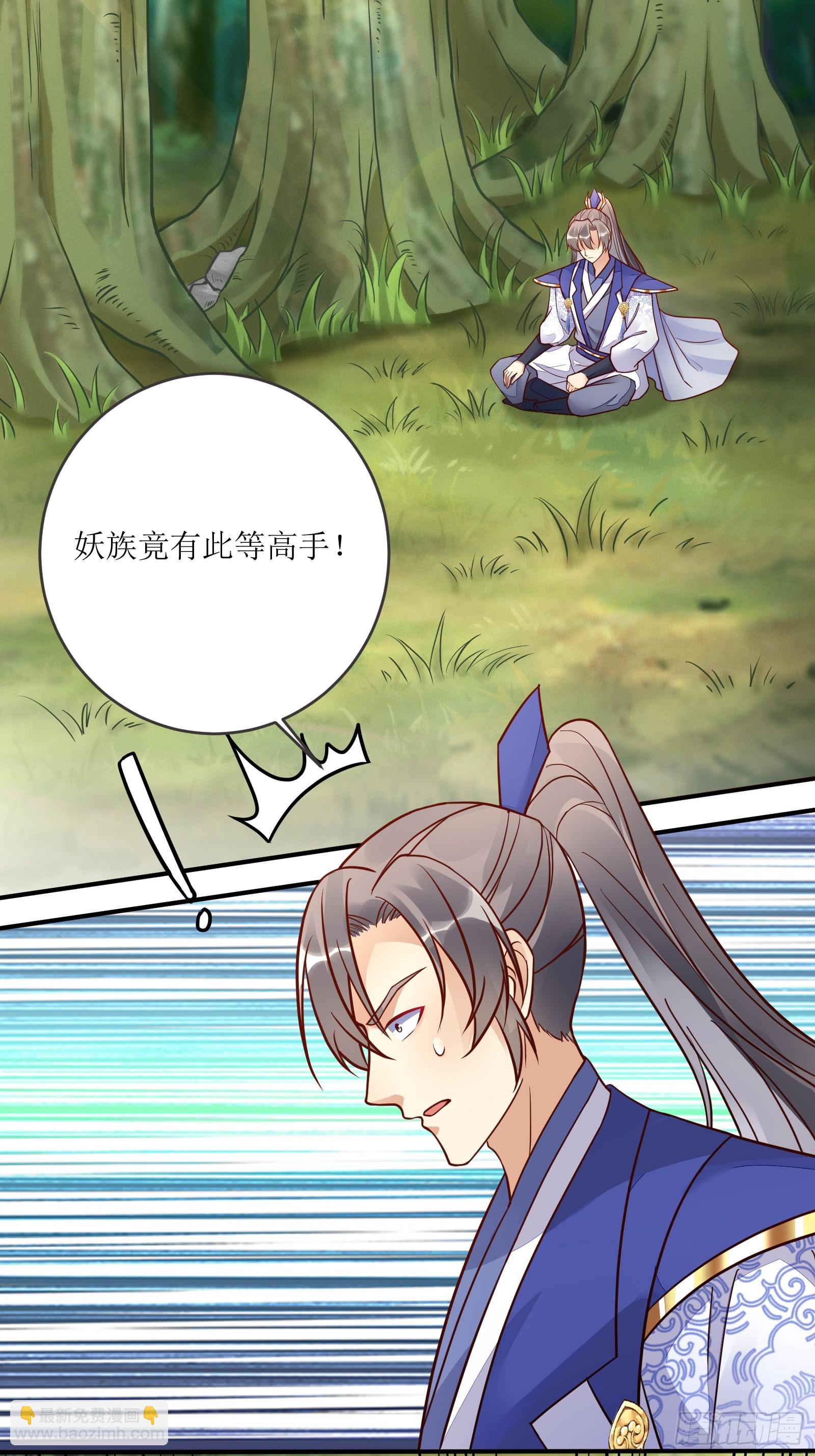 第236话 高手18