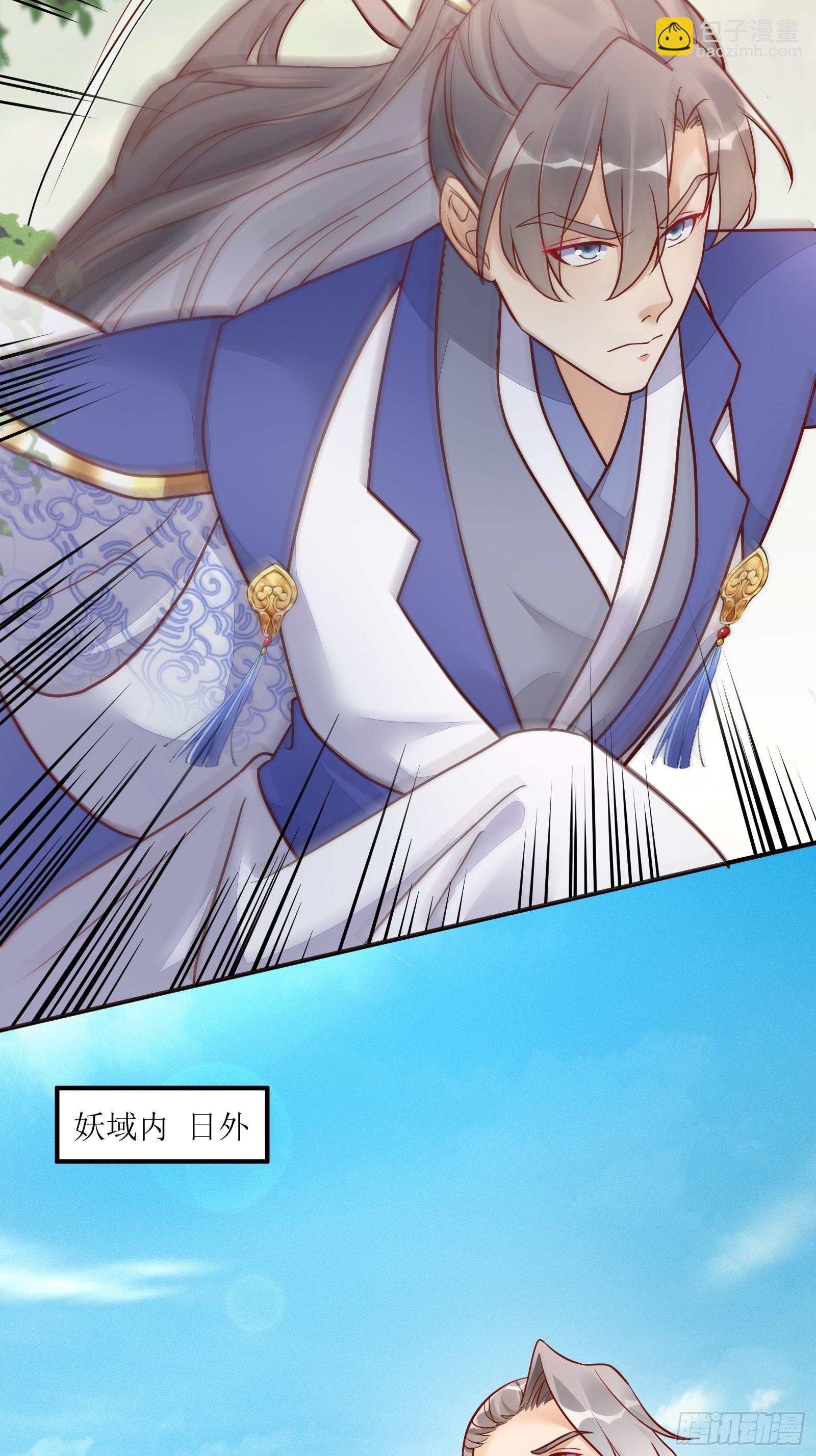 第236话 高手20
