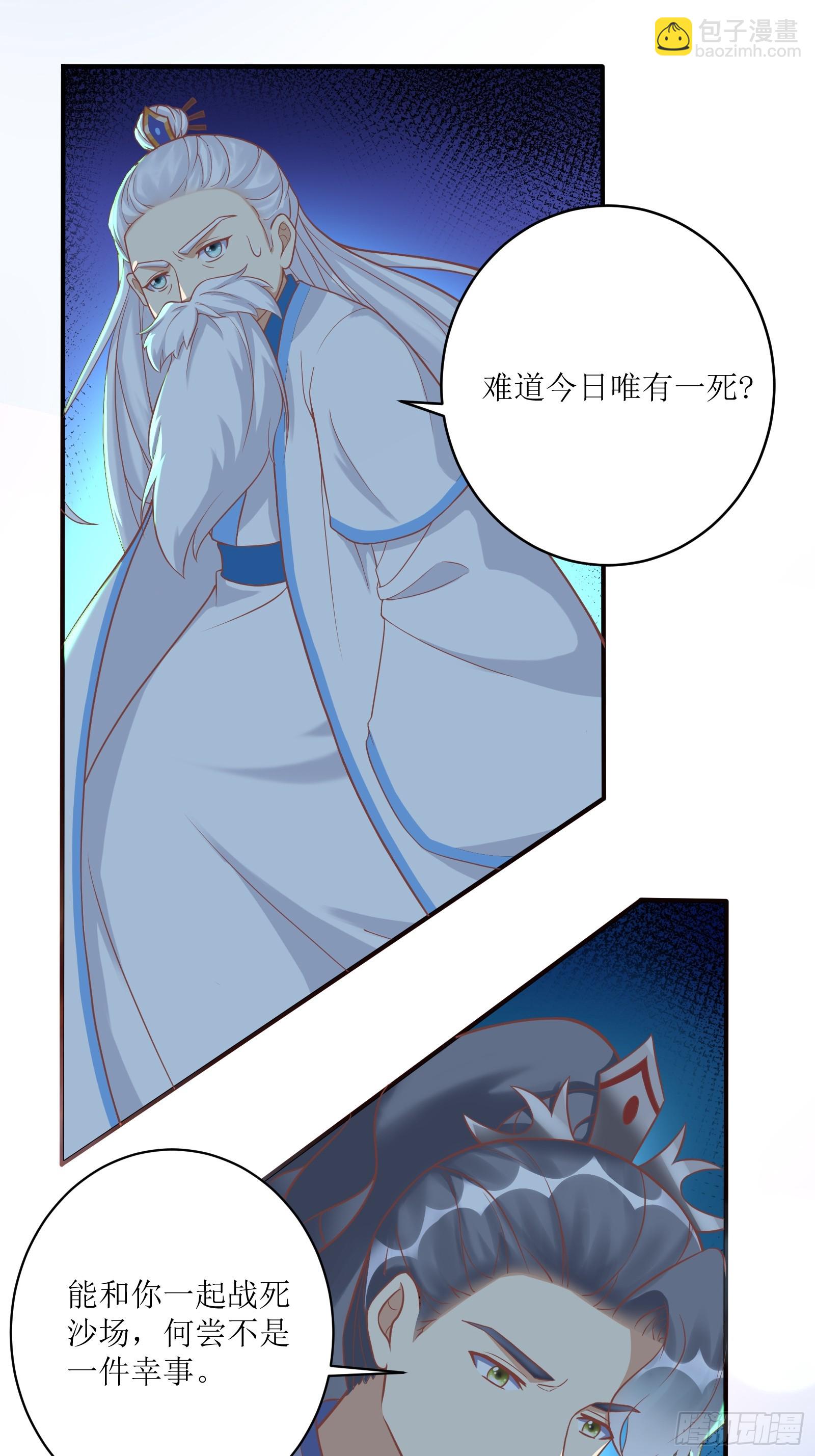 第236话 高手22