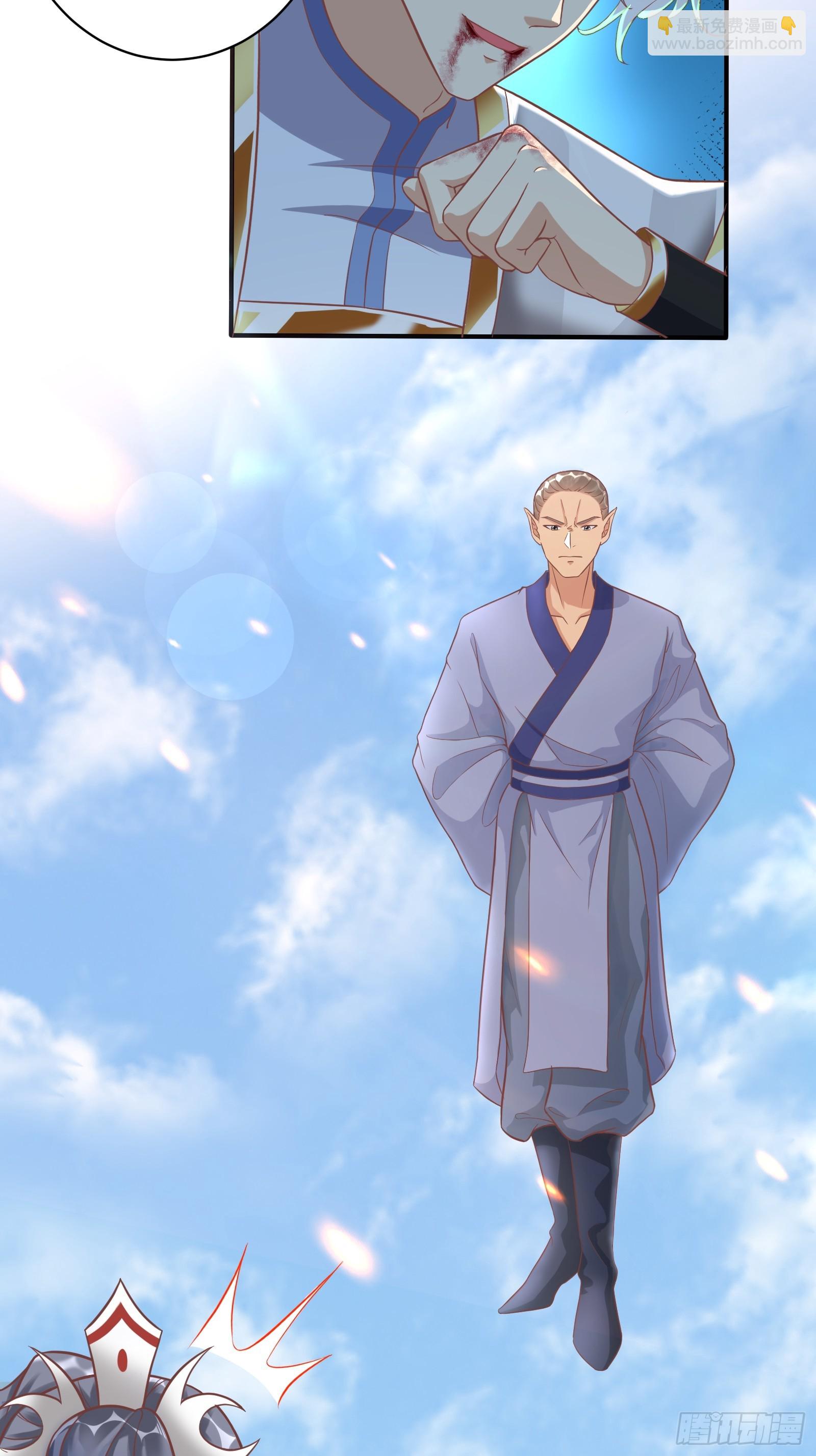 第236话 高手23