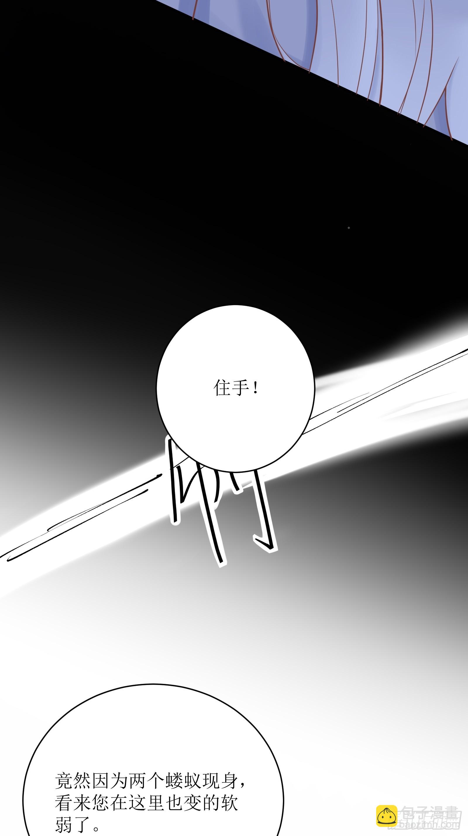 第236话 高手25