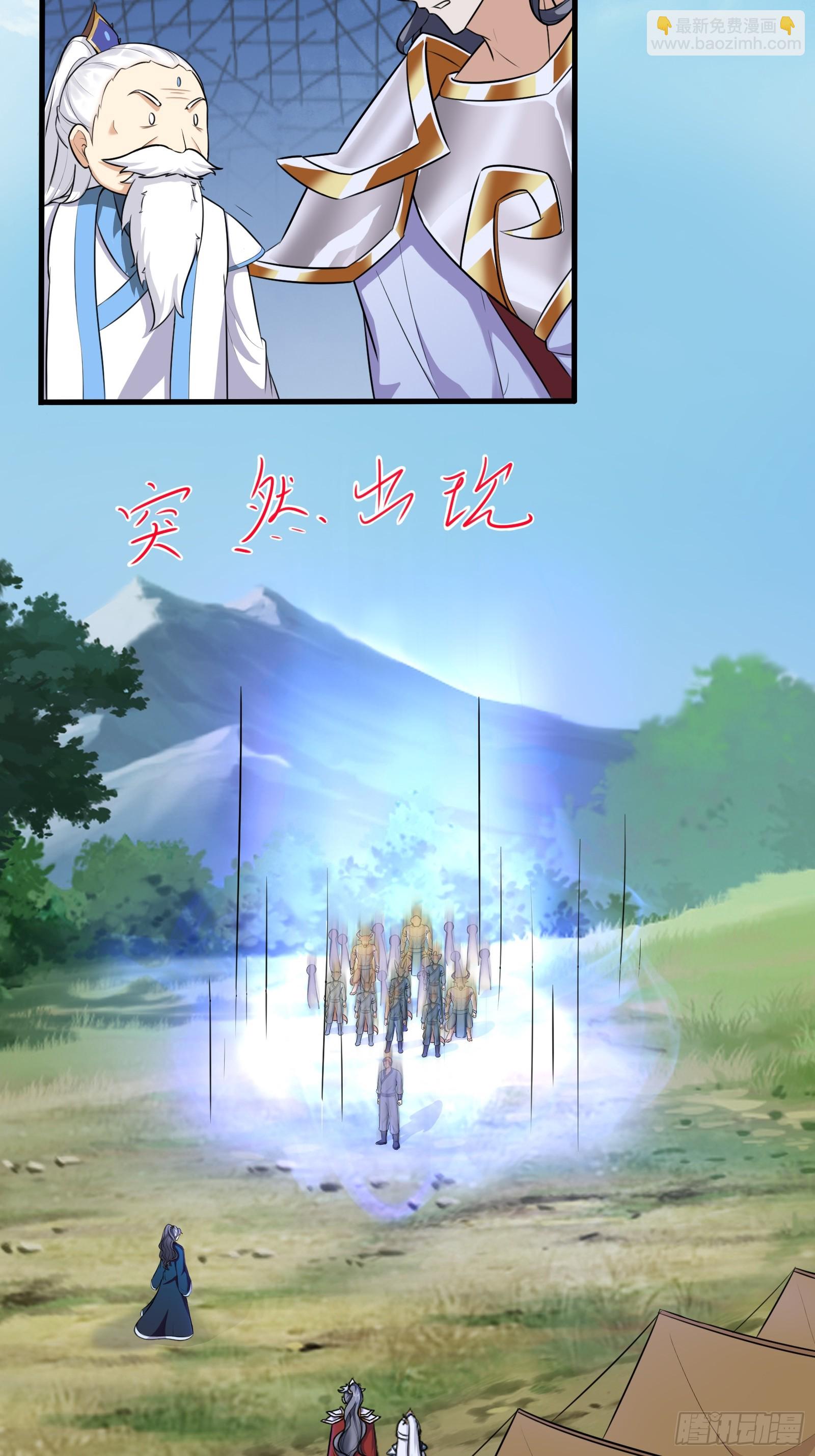 第236话 高手31