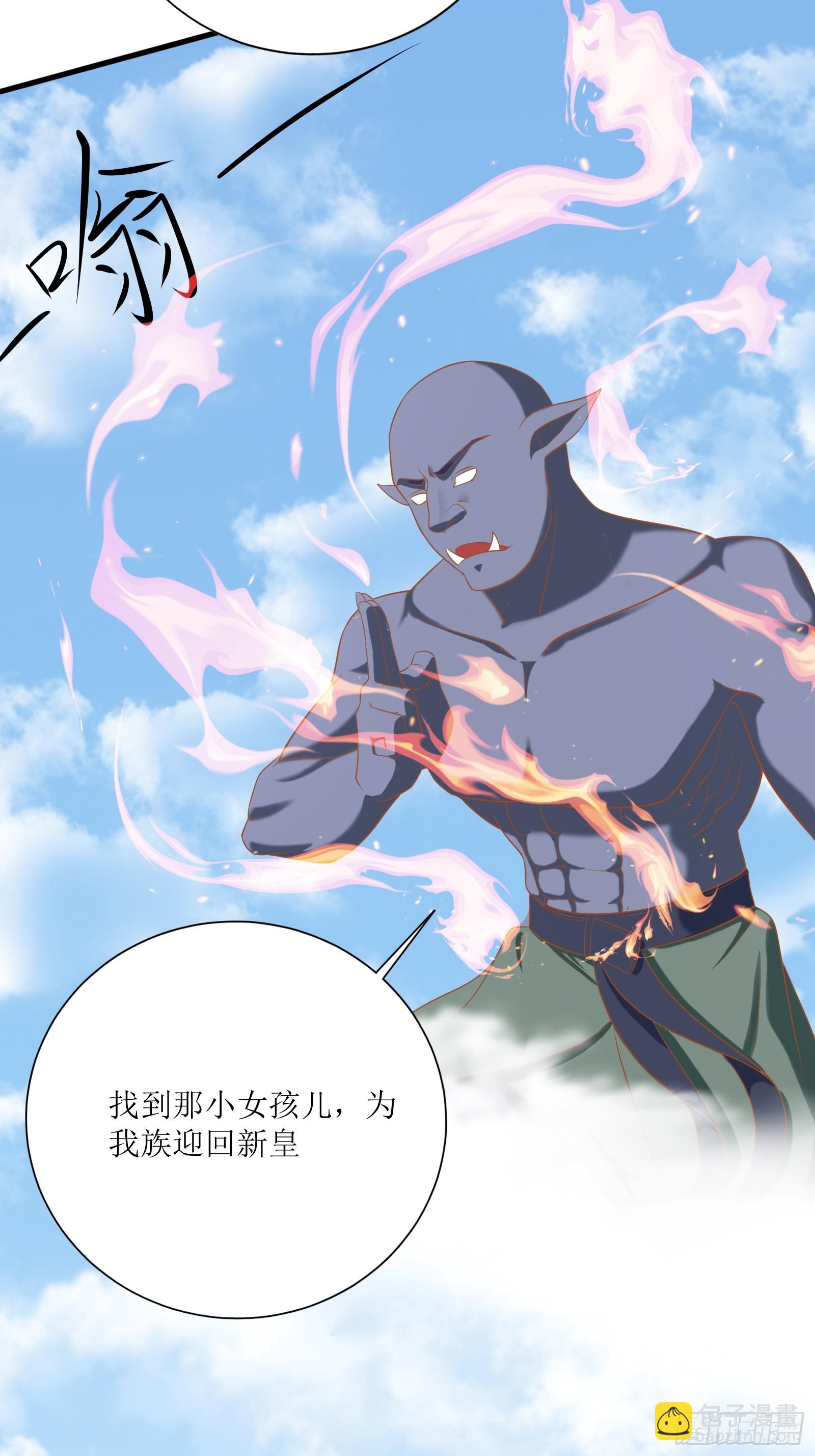 第236话 高手4