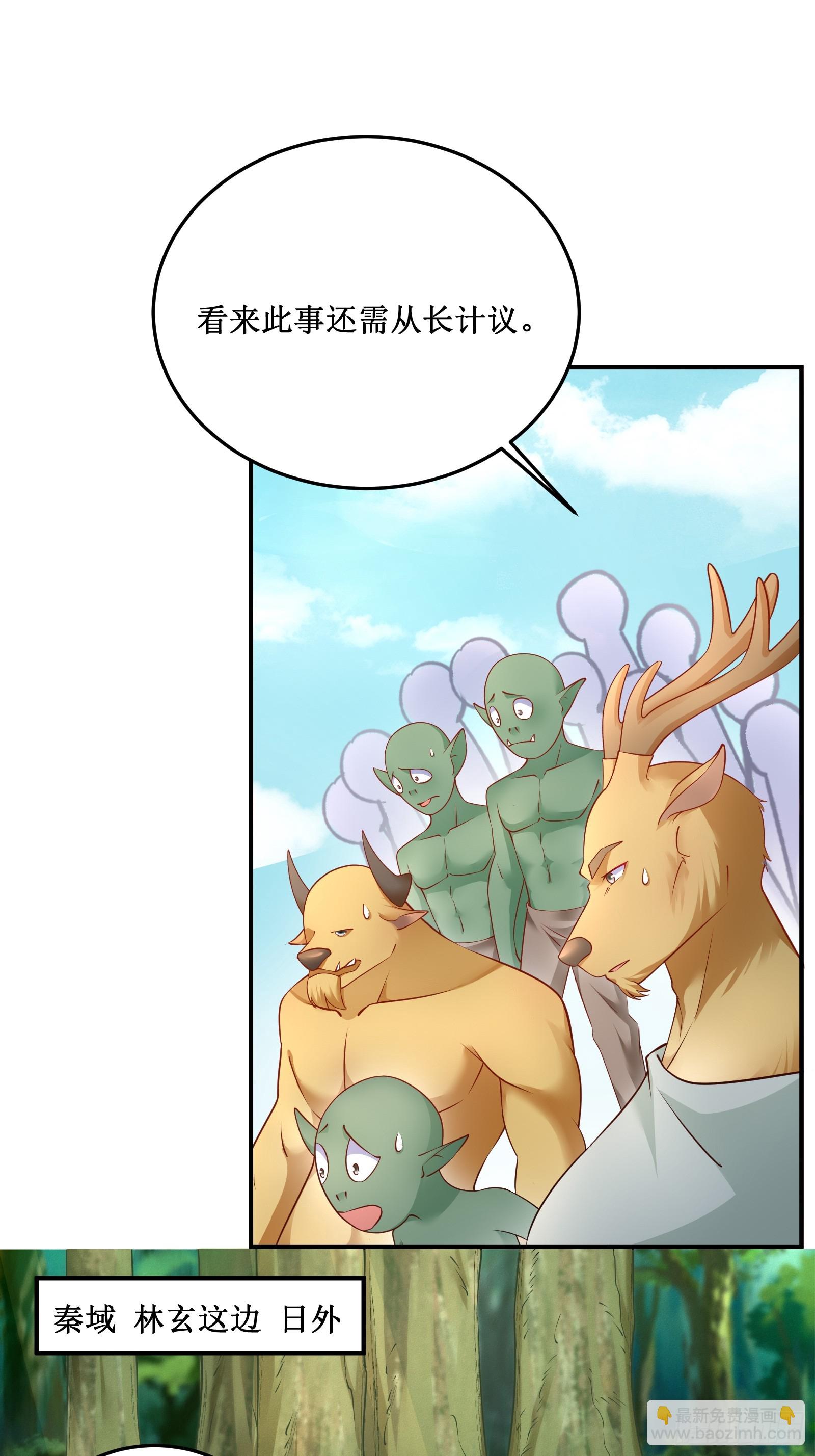 第236话 高手8