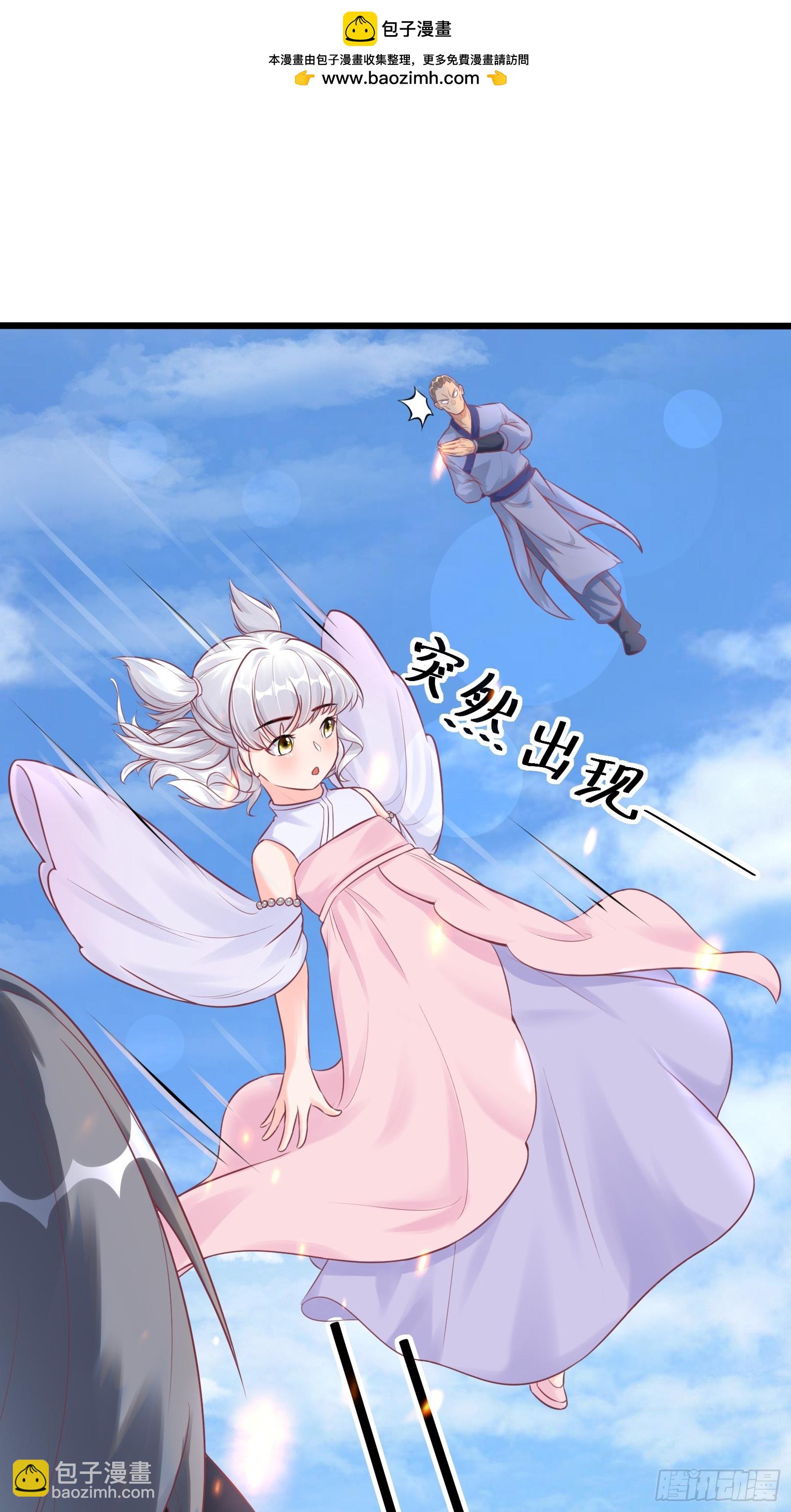 第237话 蝼蚁1
