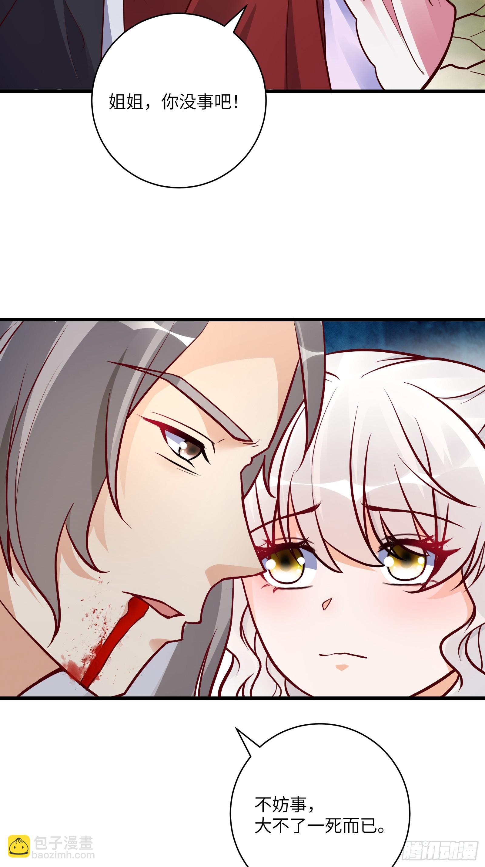 第237话 蝼蚁12