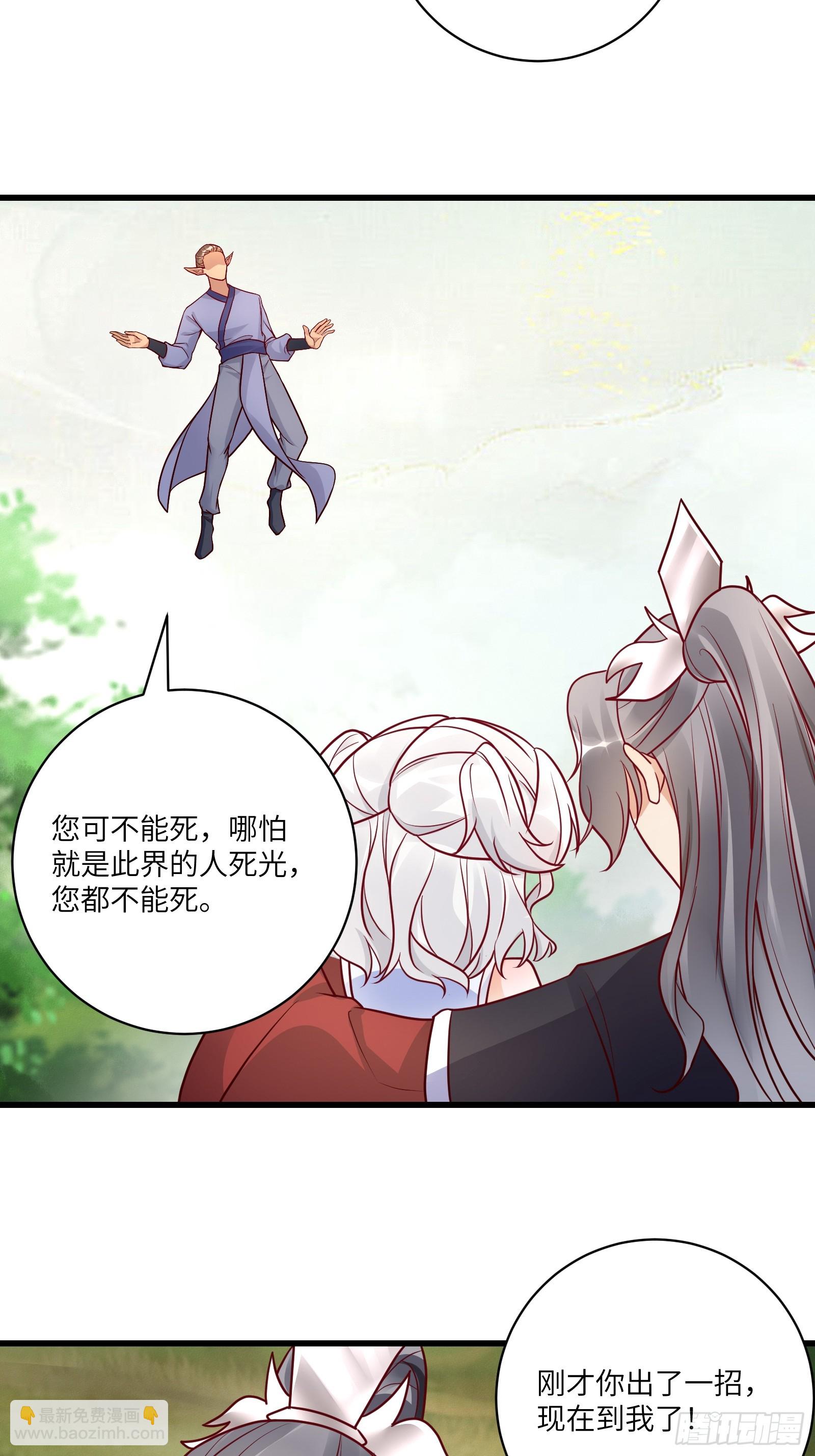 第237话 蝼蚁13