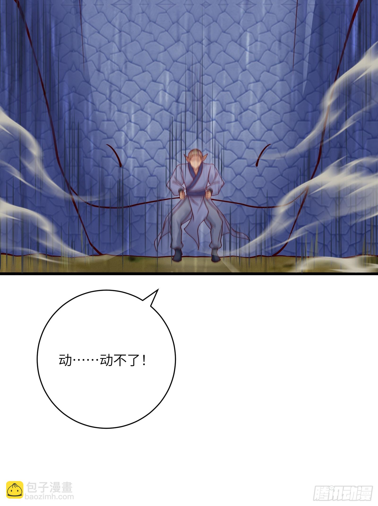 第237话 蝼蚁17