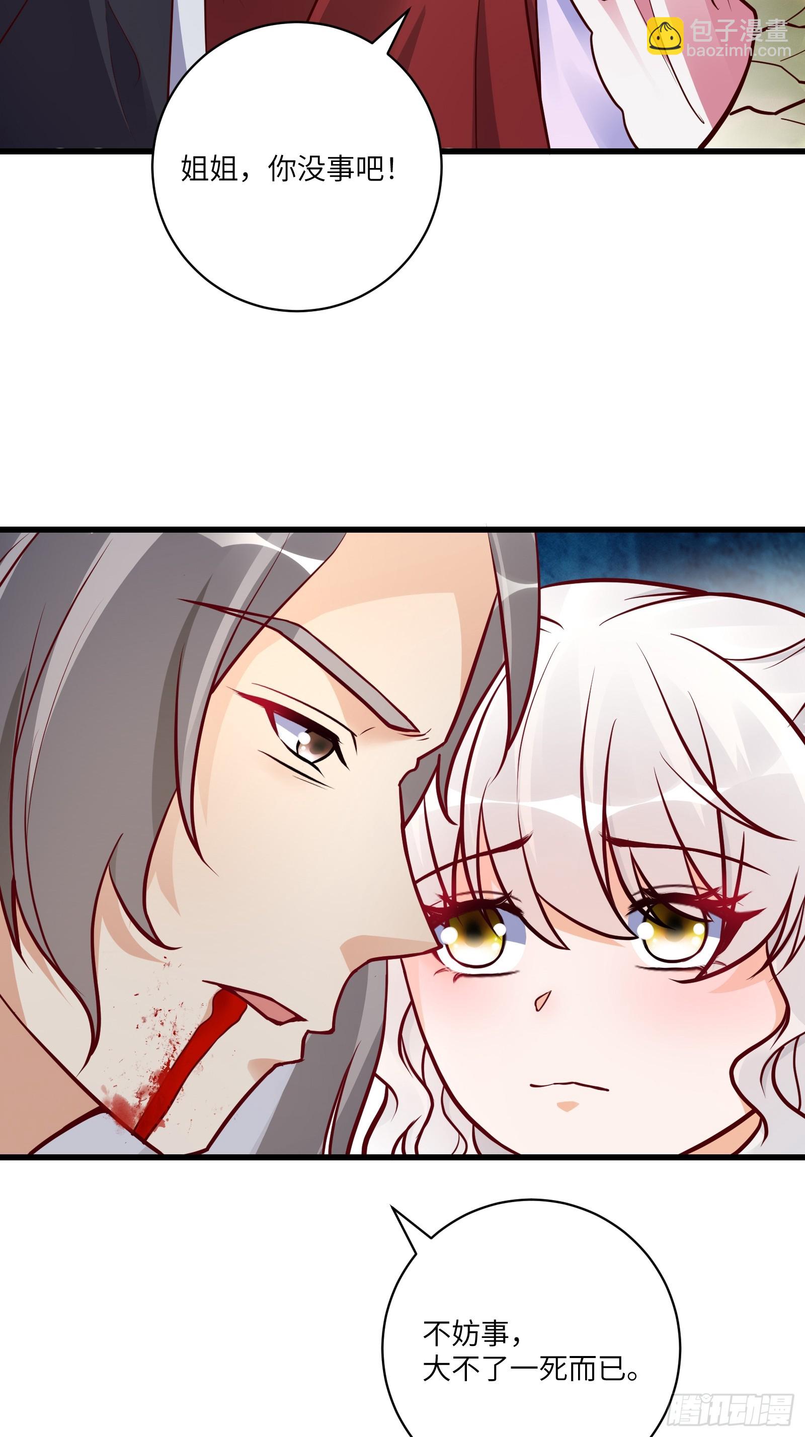 第237话 蝼蚁21