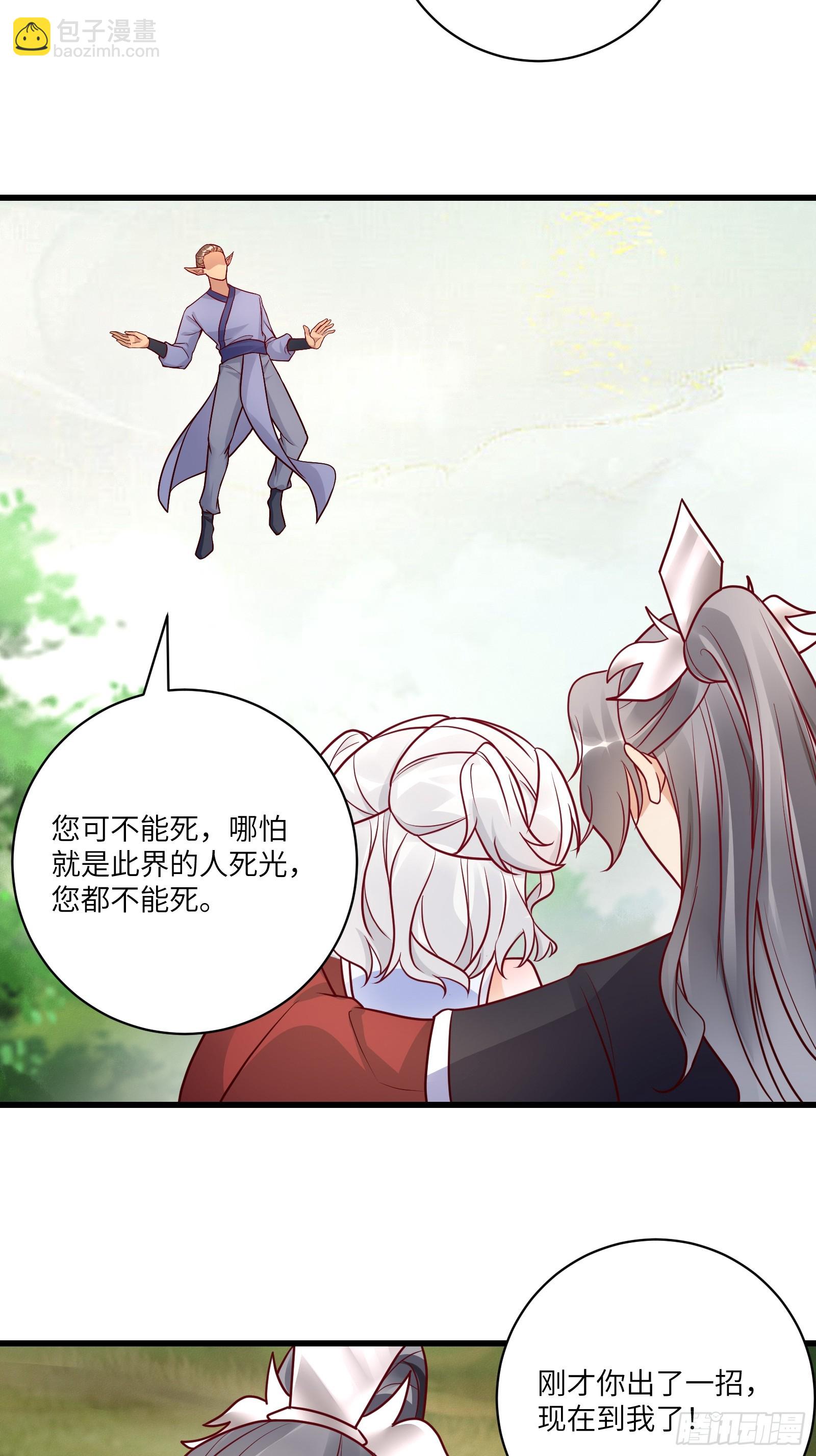 第237话 蝼蚁22