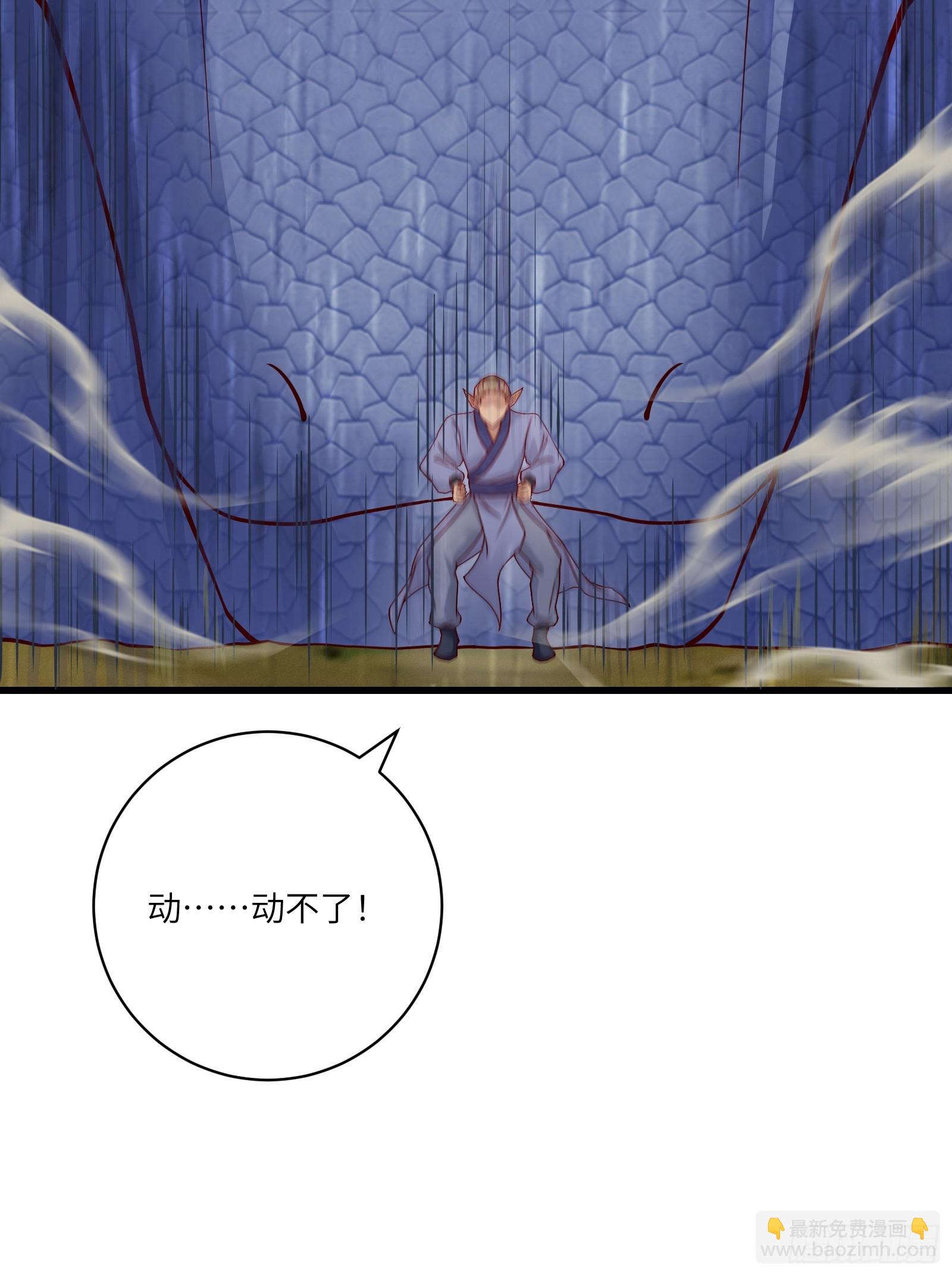 第237话 蝼蚁26
