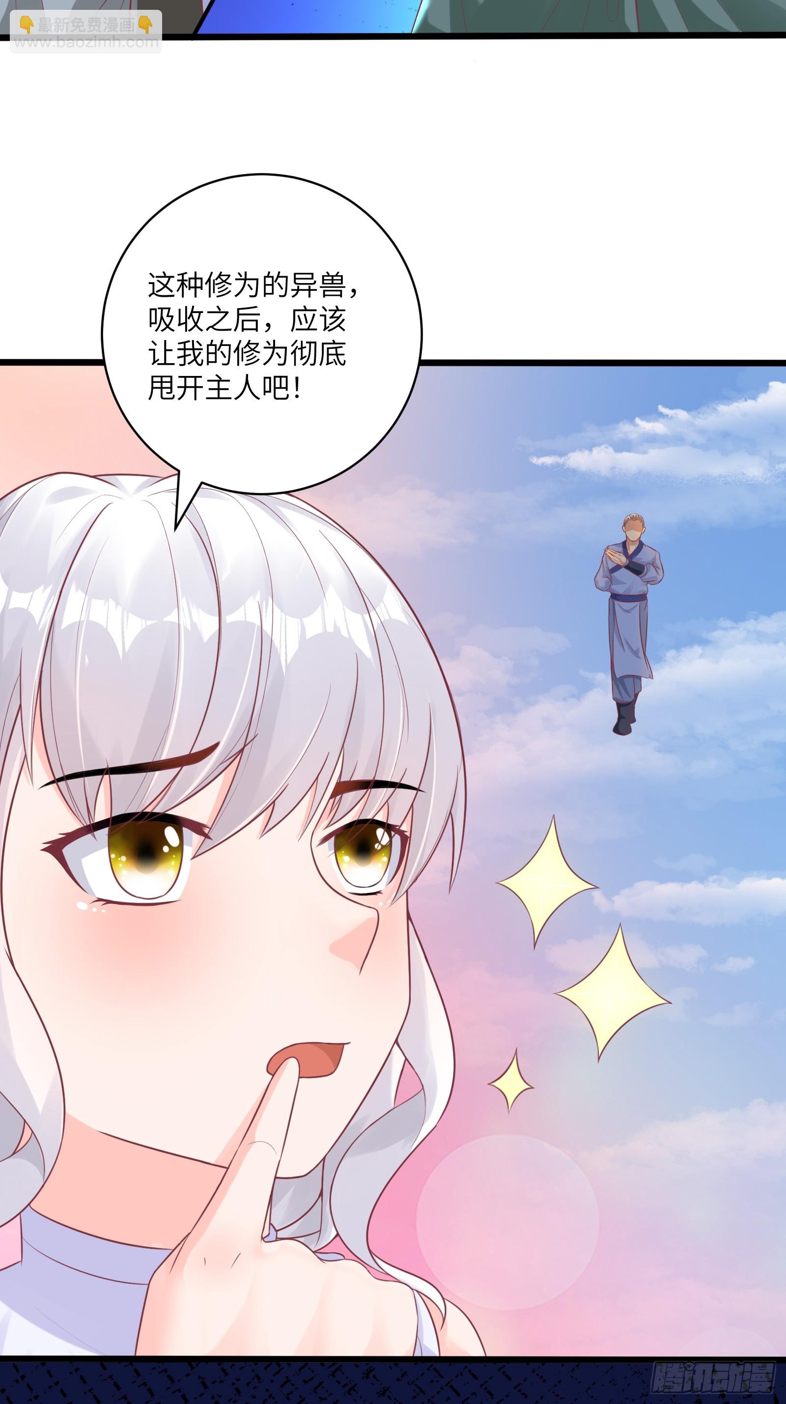 第237话 蝼蚁3