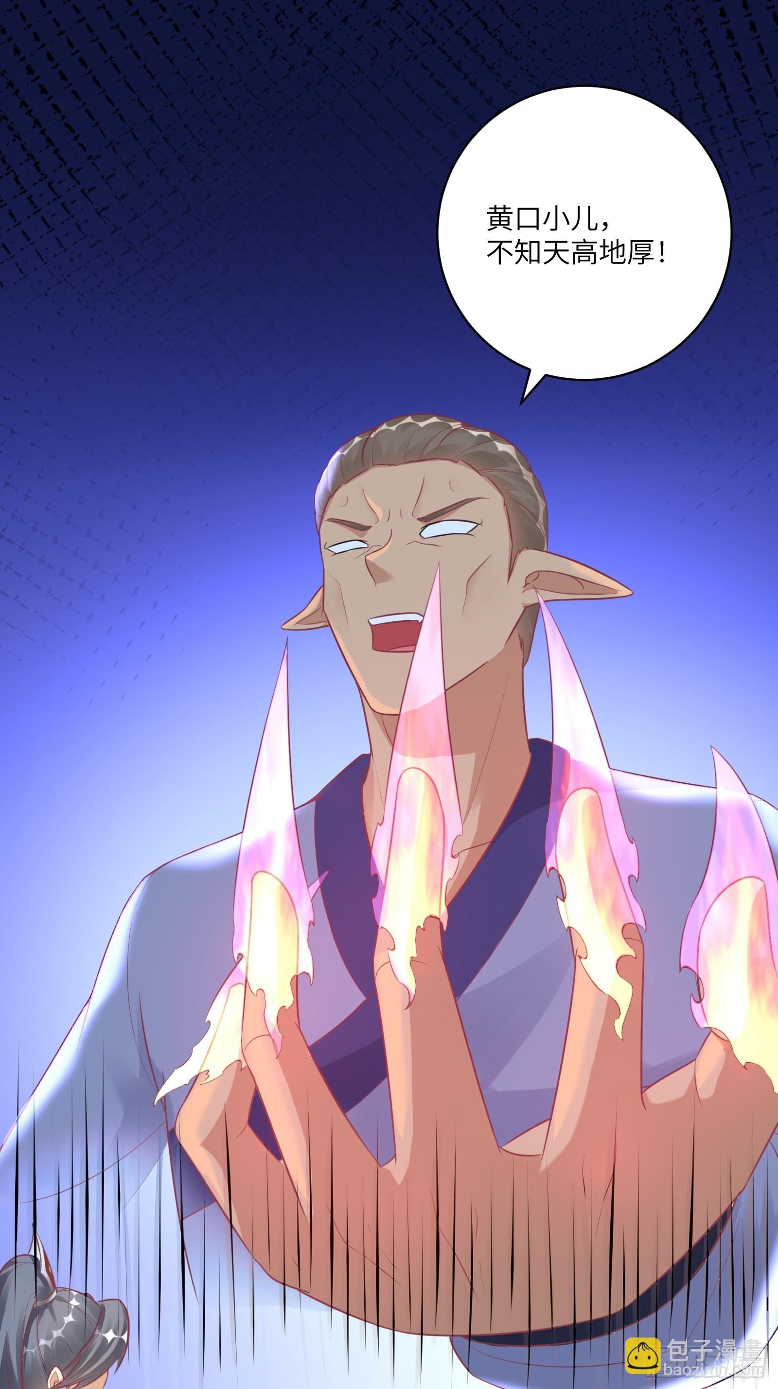 第237话 蝼蚁4