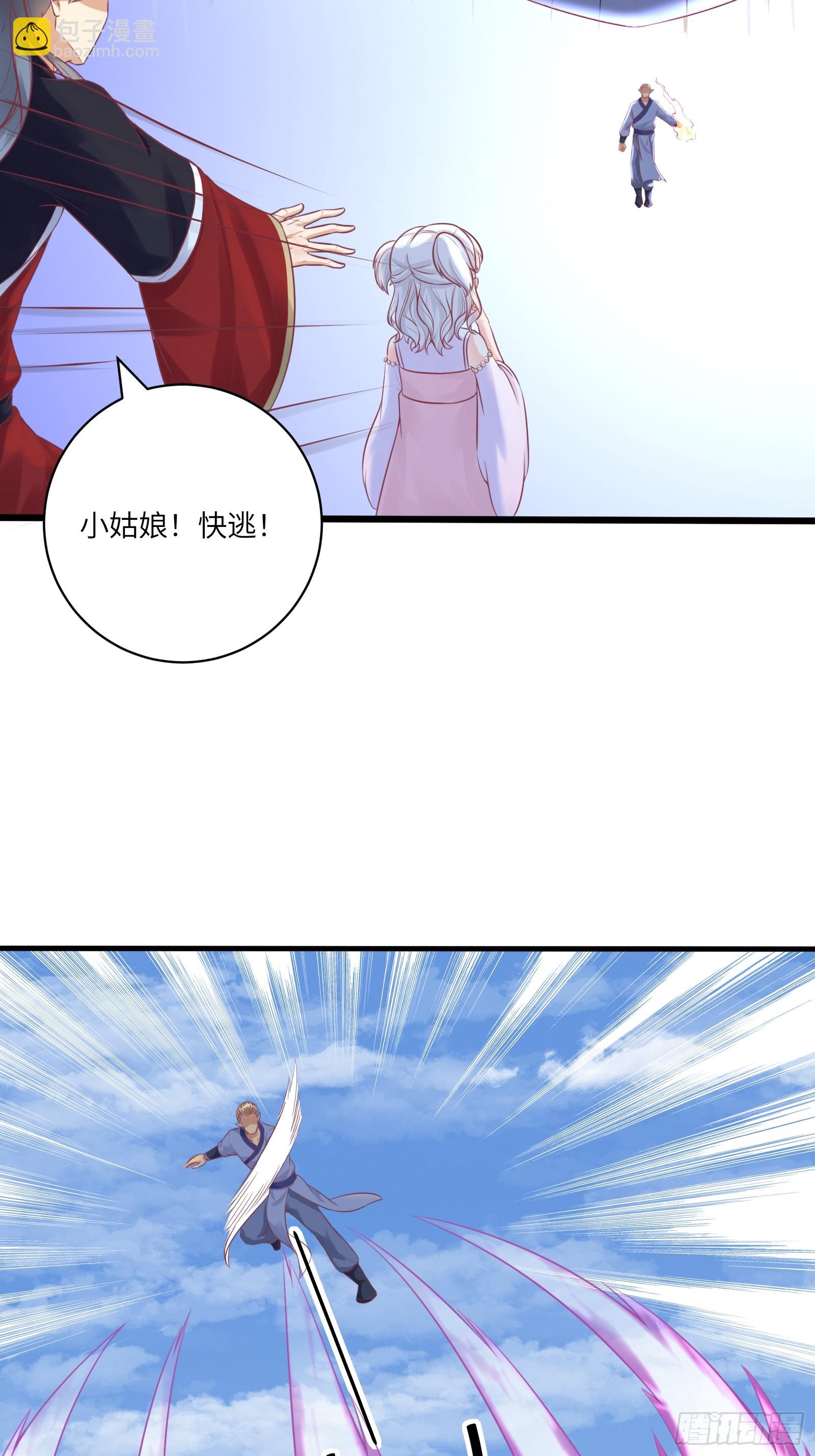 第237话 蝼蚁5