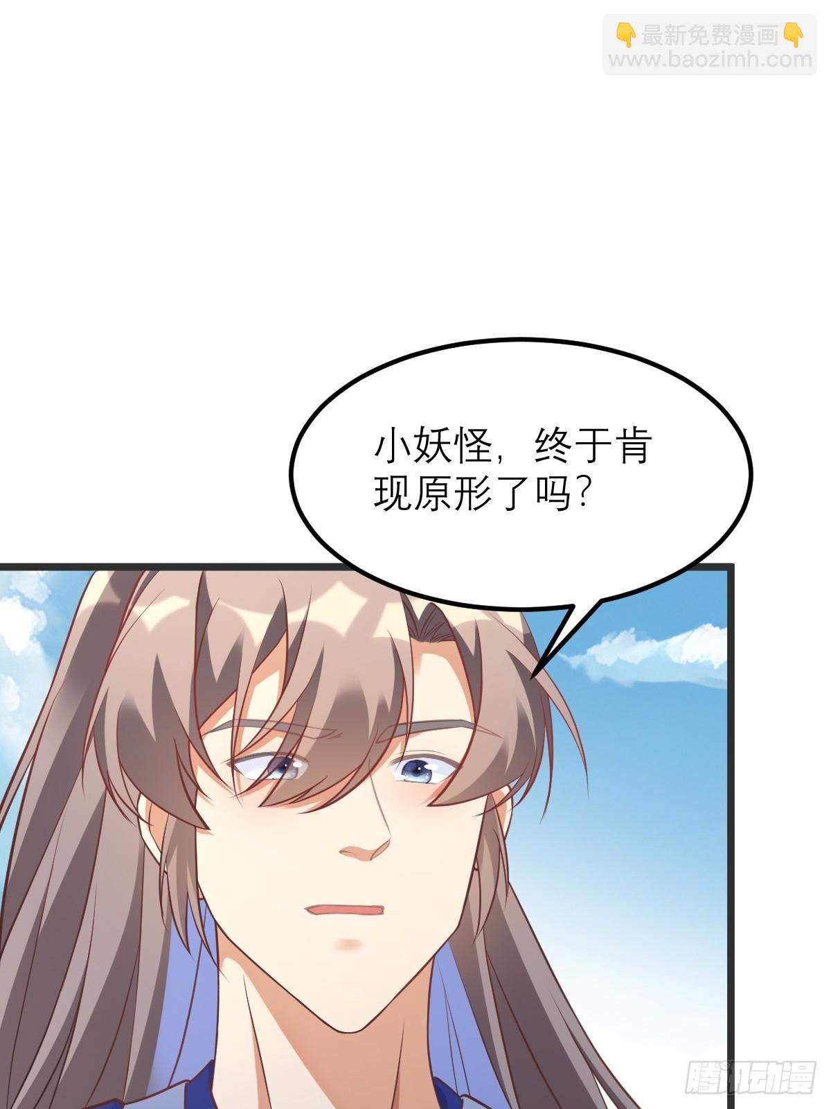 第238话 法相19