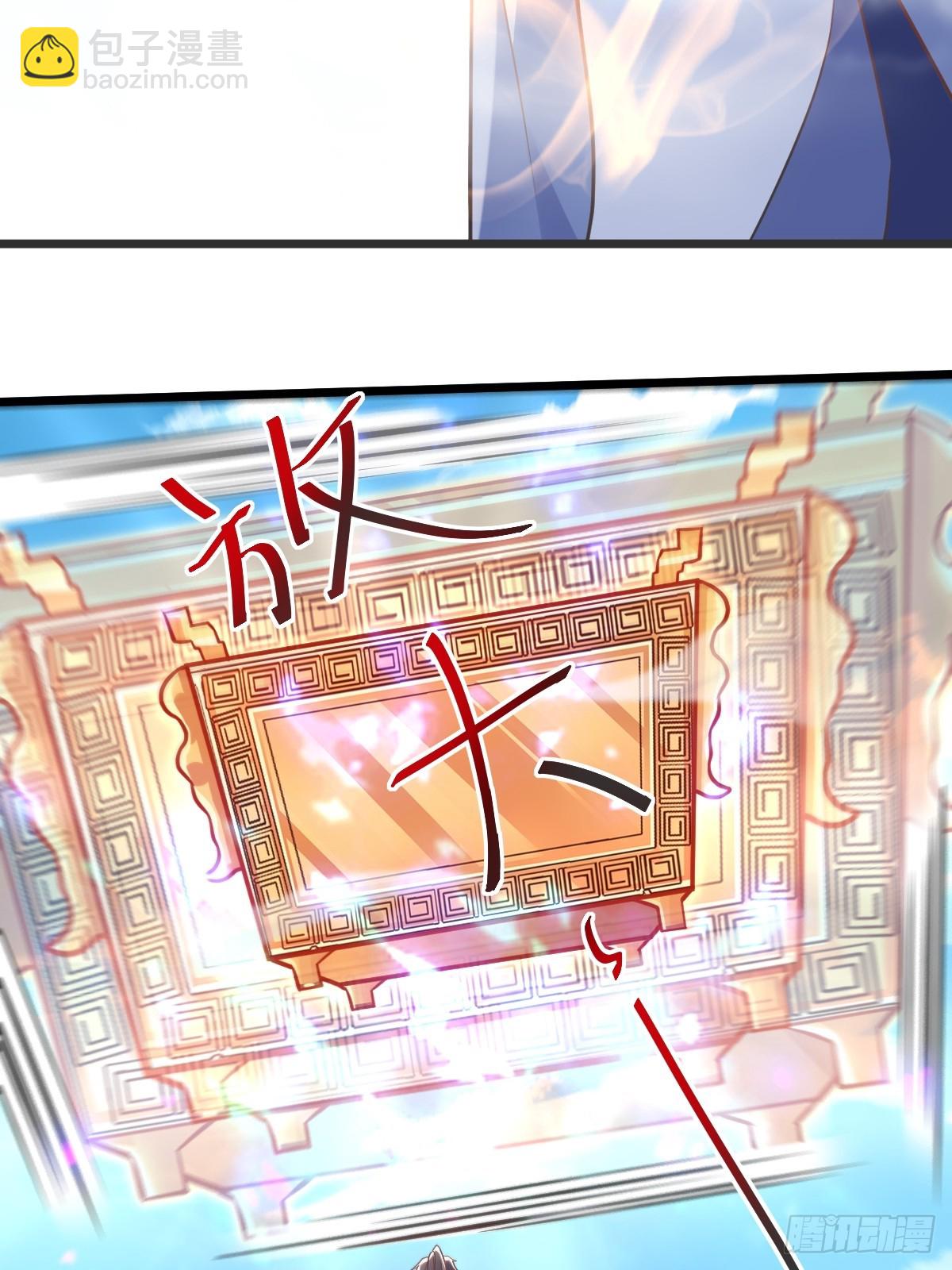 第238话 法相23