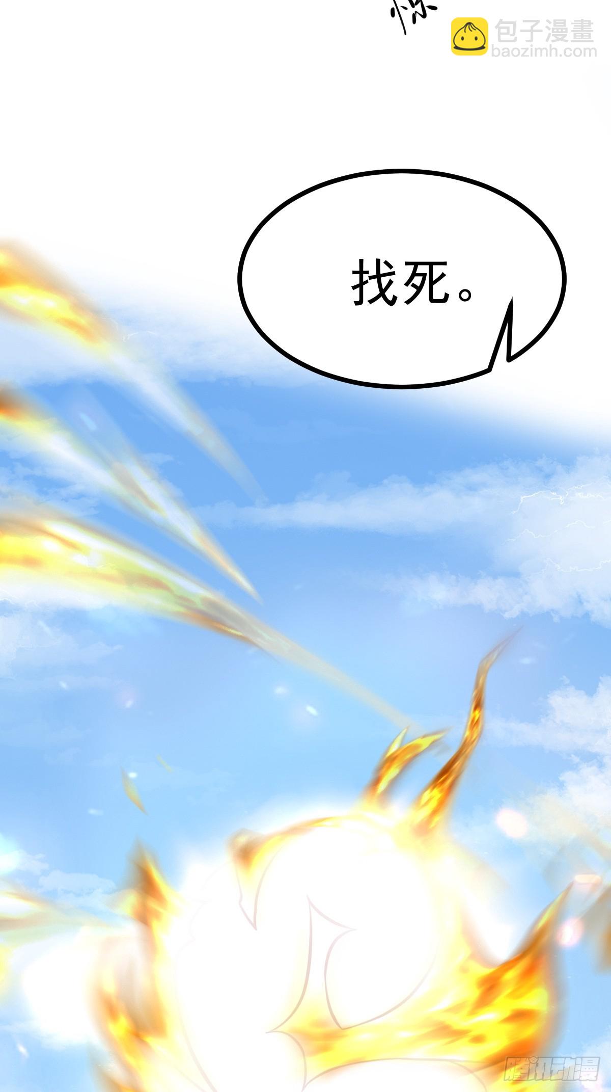 第238话 法相3
