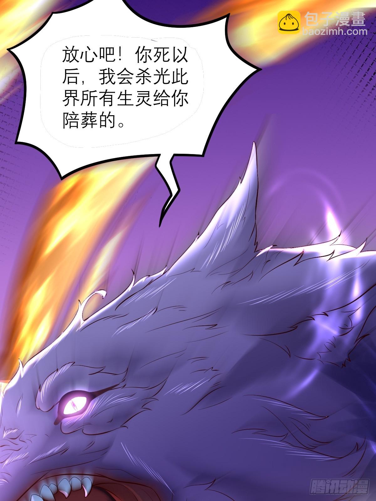 第238话 法相31
