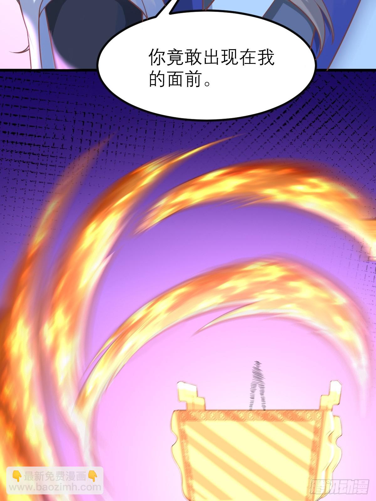 第238话 法相34