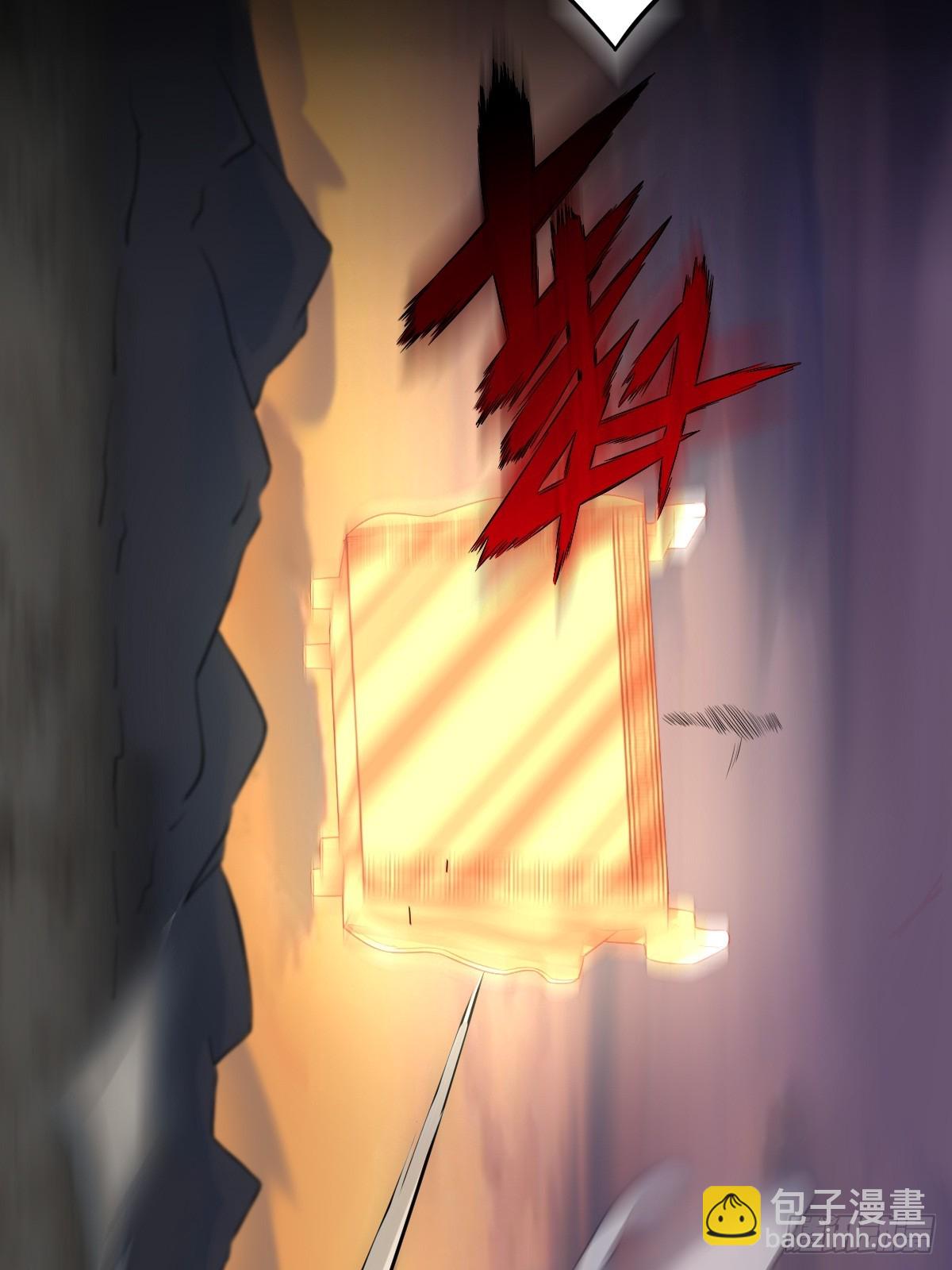 第238话 法相37