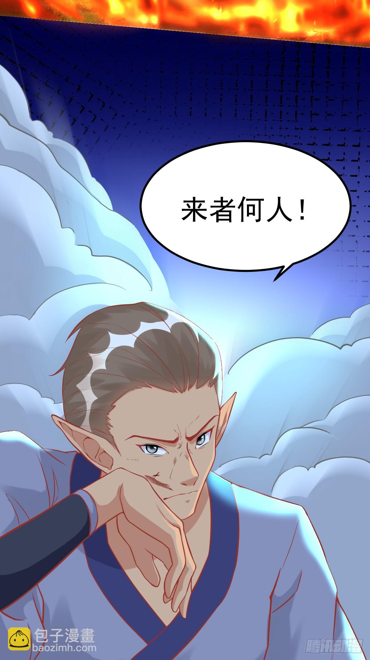 第238话 法相7