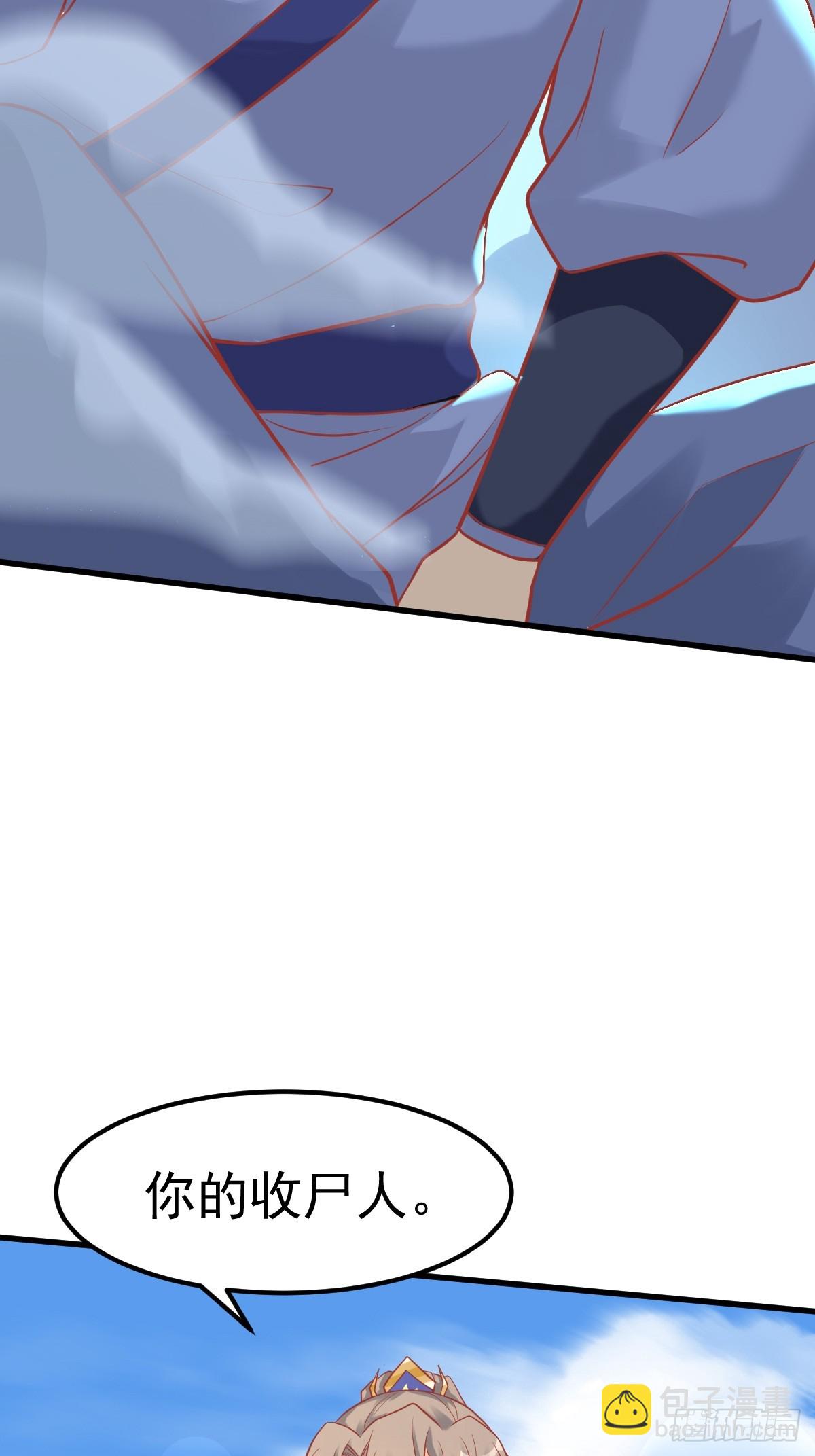 第238话 法相8