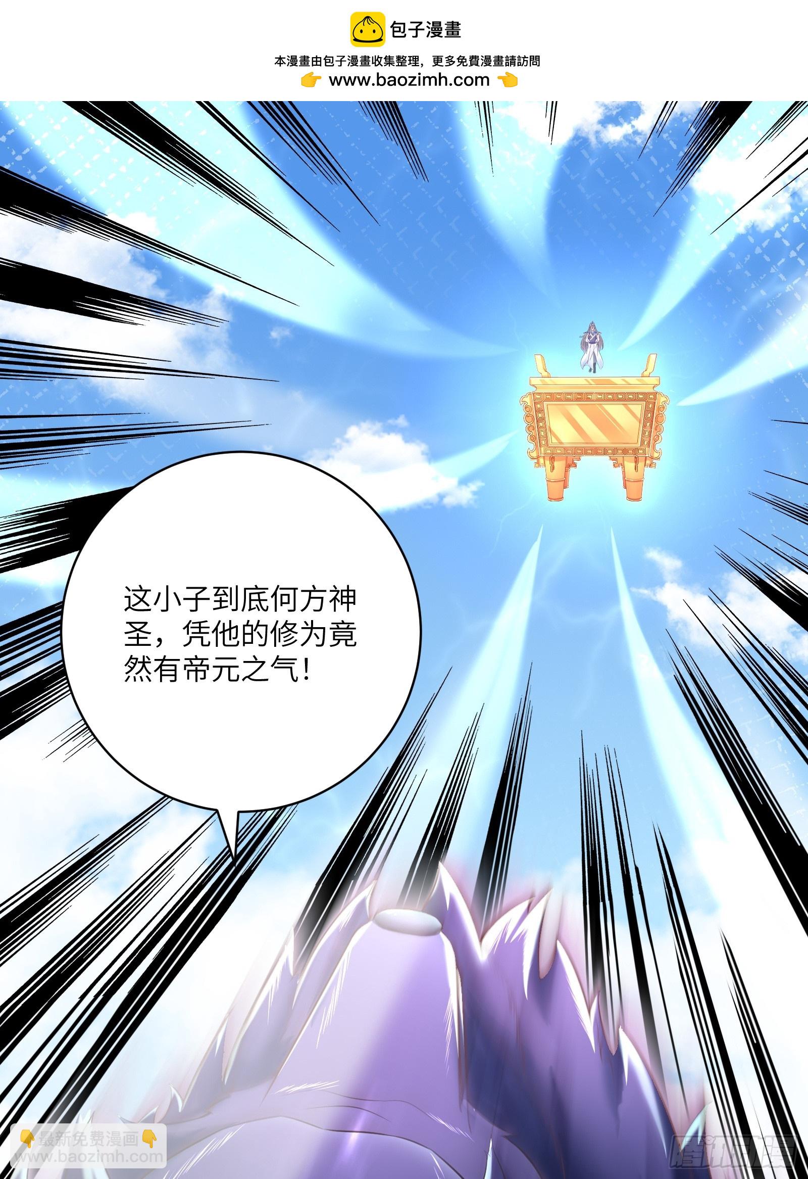 第239话 略施小计1