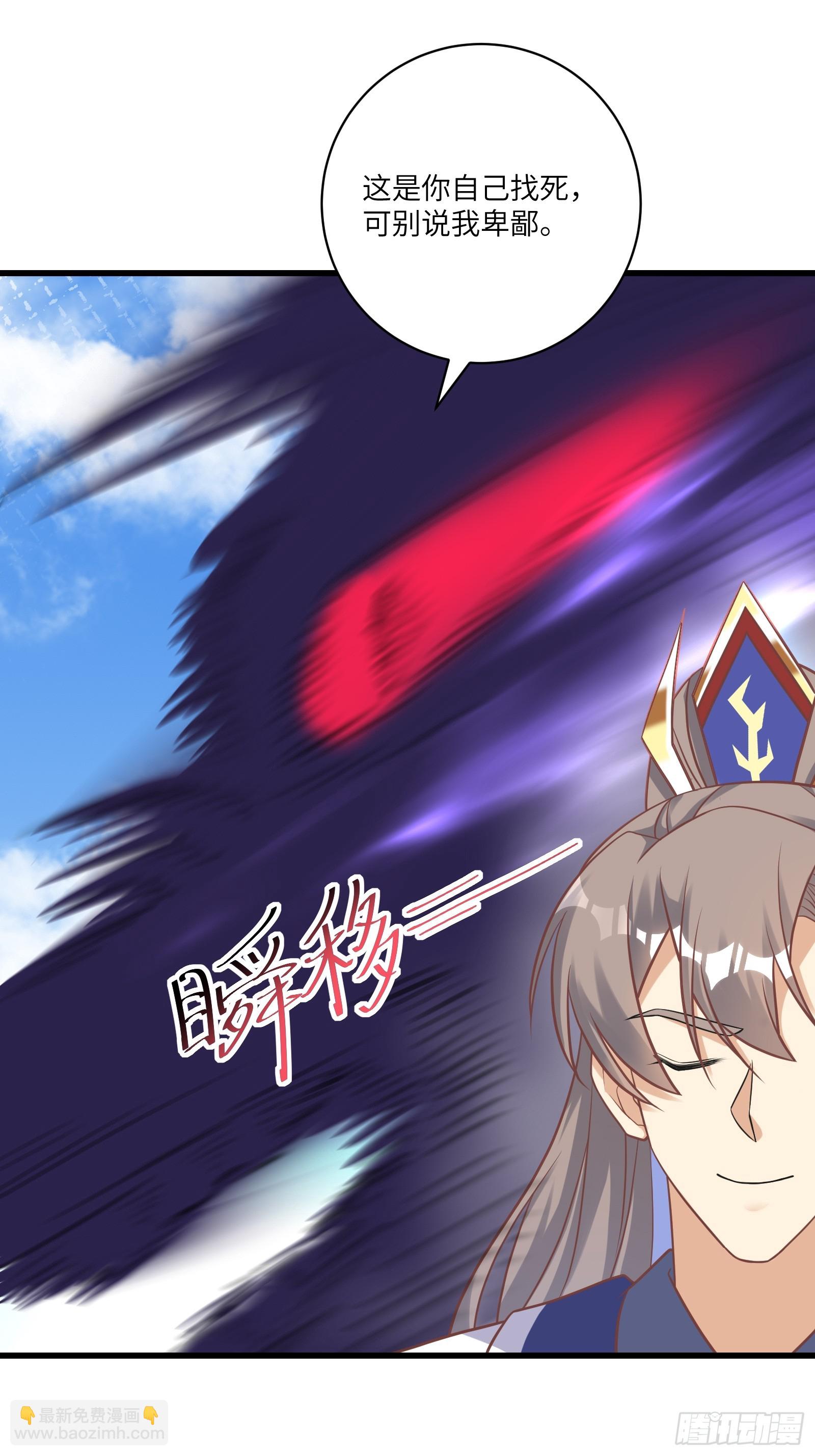 第239话 略施小计10