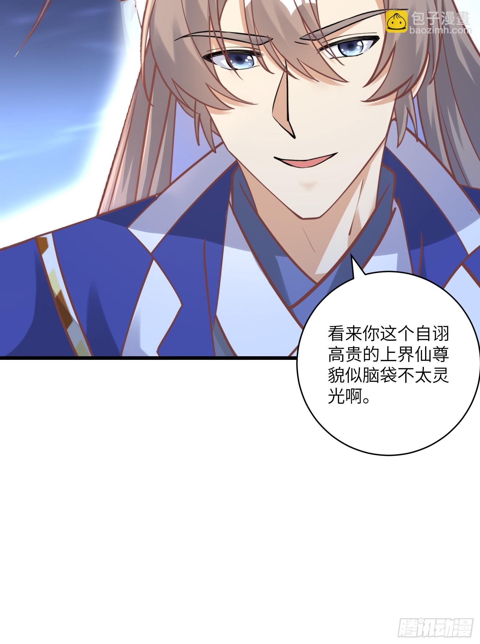 第239话 略施小计18
