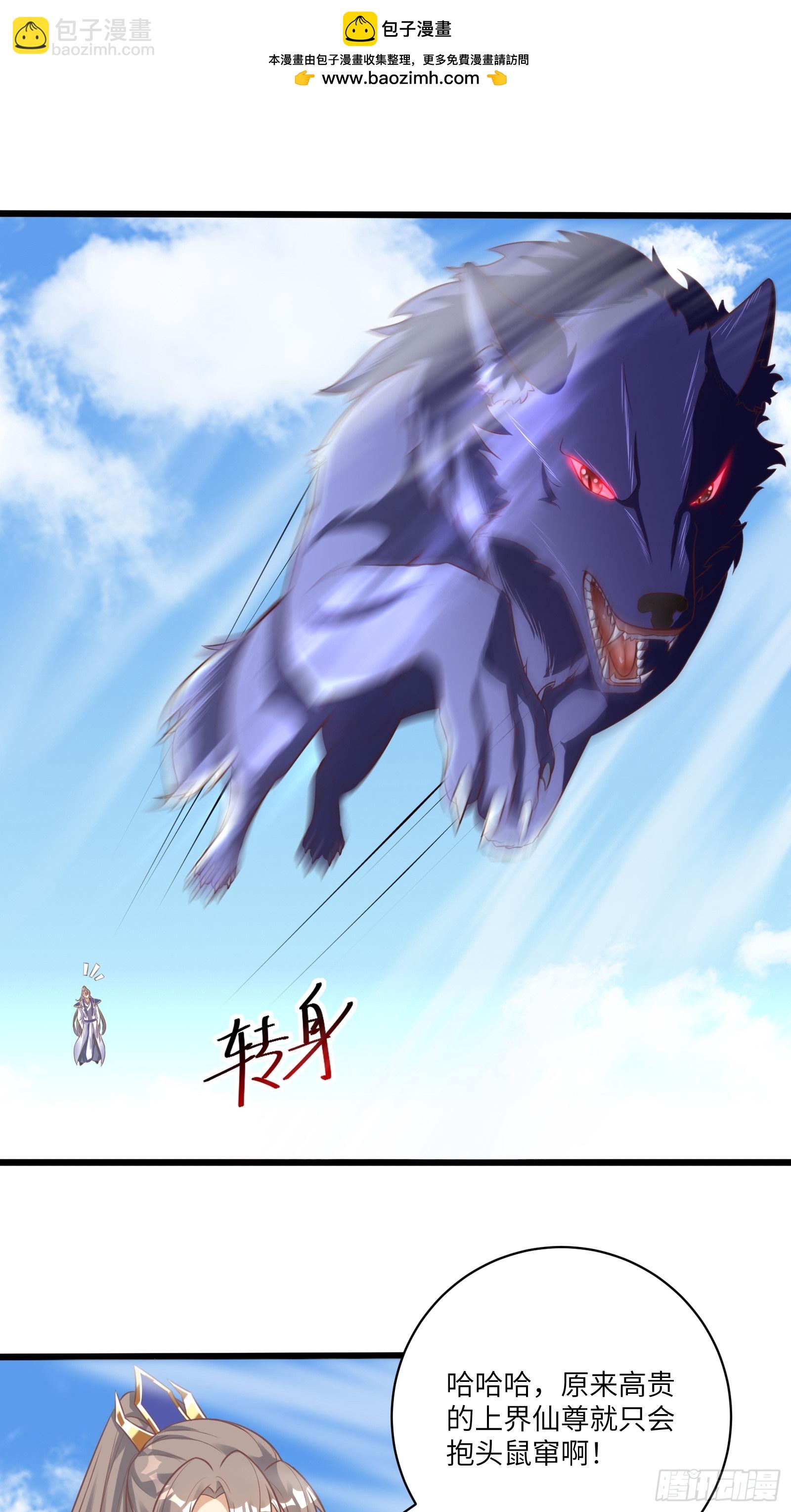 第239话 略施小计19