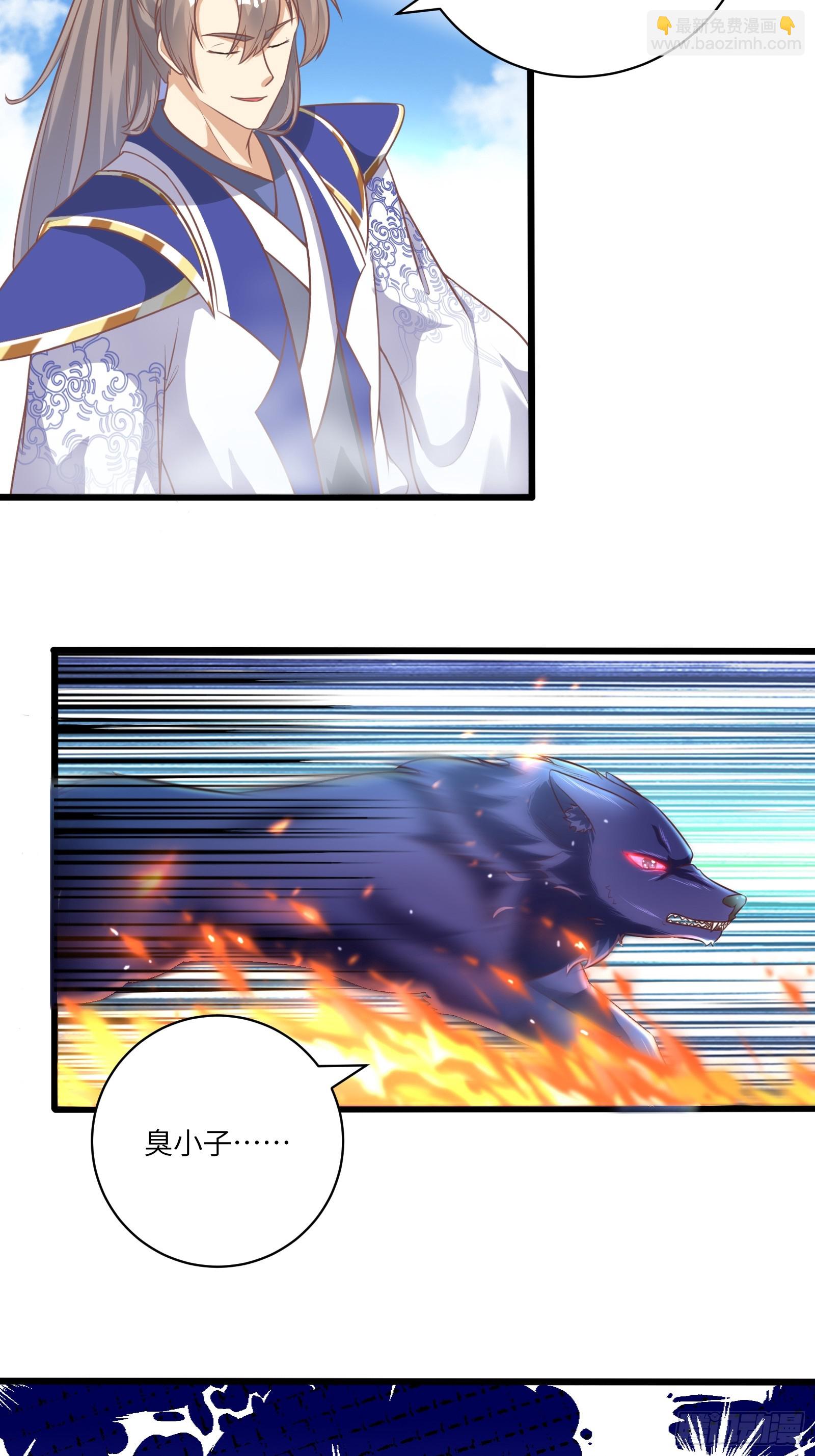 第239话 略施小计20
