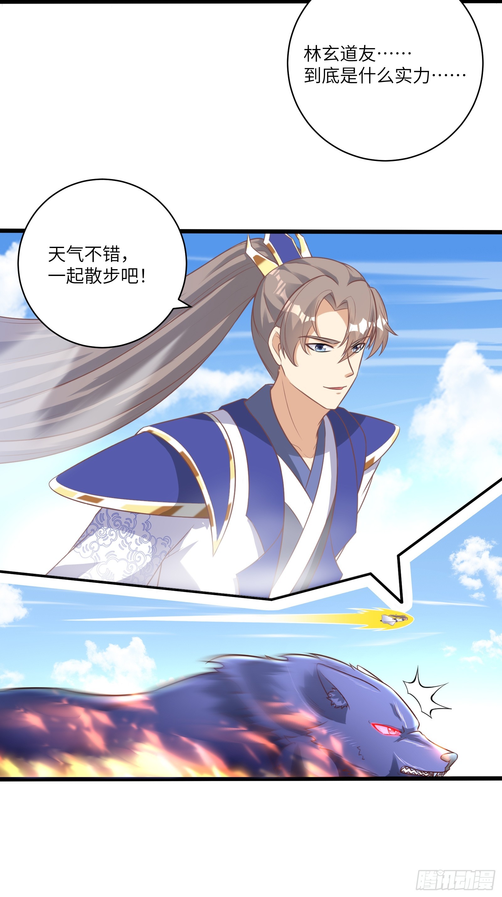 第239话 略施小计22