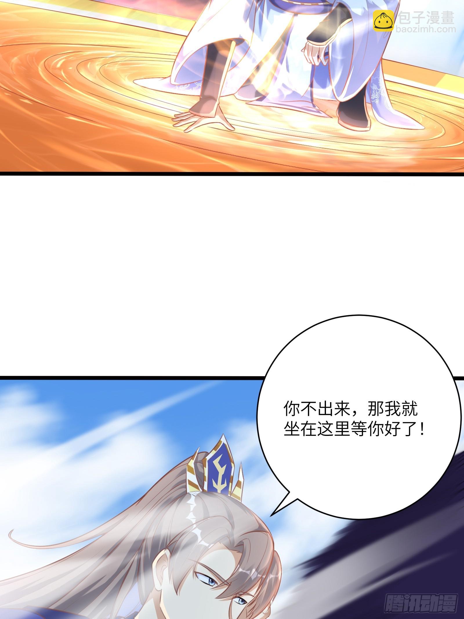 第239话 略施小计5