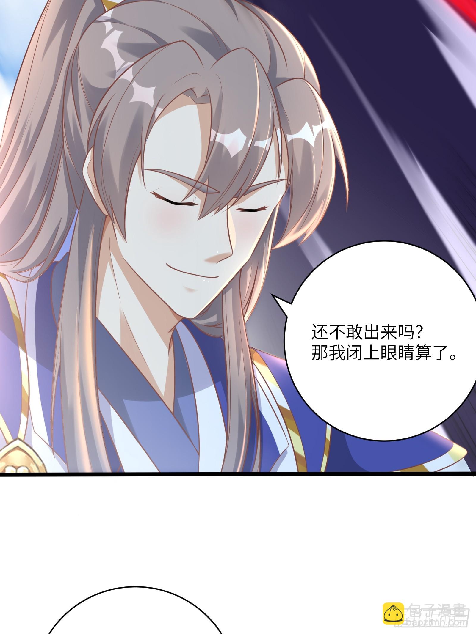 第239话 略施小计7