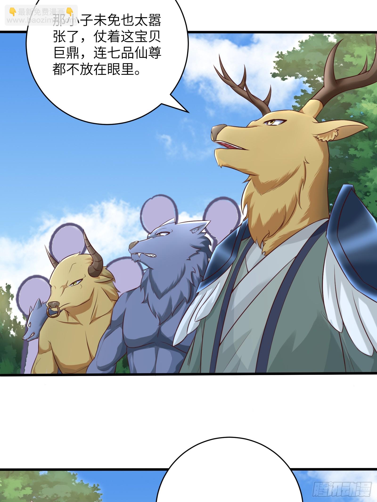 第239话 略施小计8