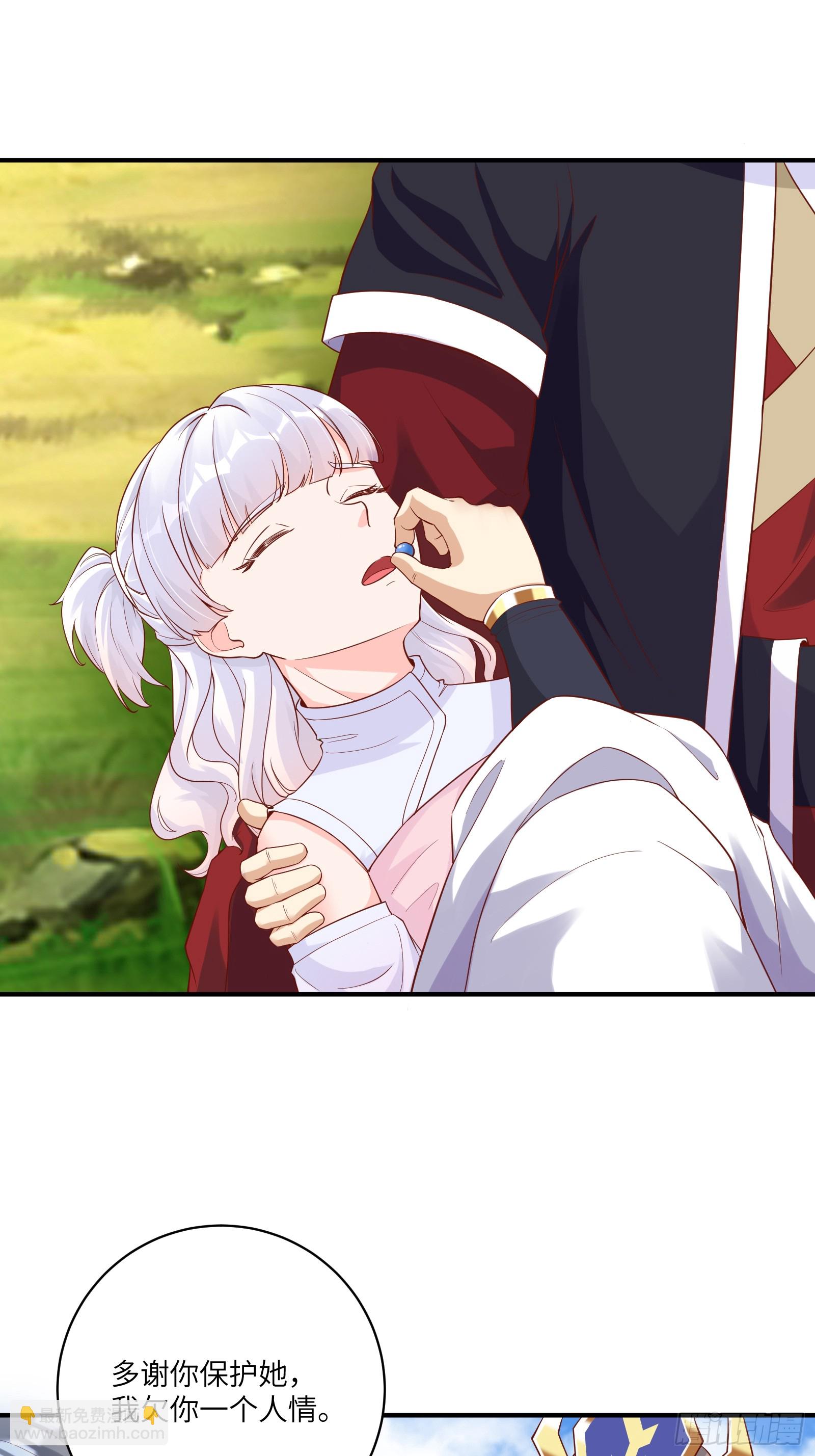 第240话 弟子不必不如师10