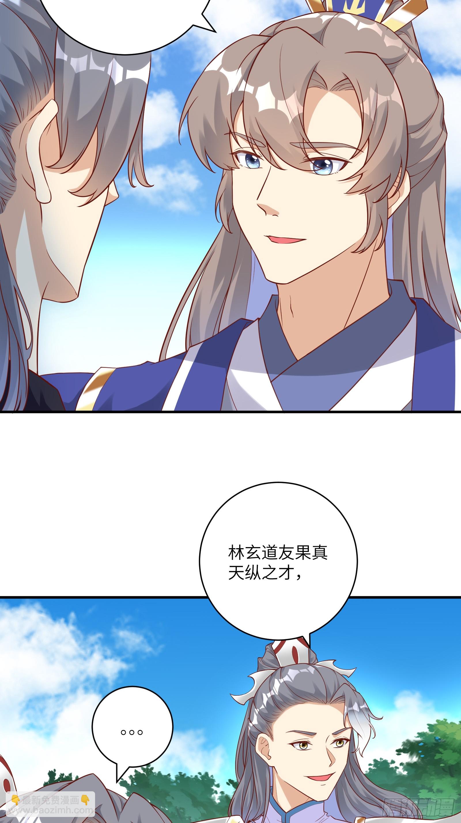 第240话 弟子不必不如师11