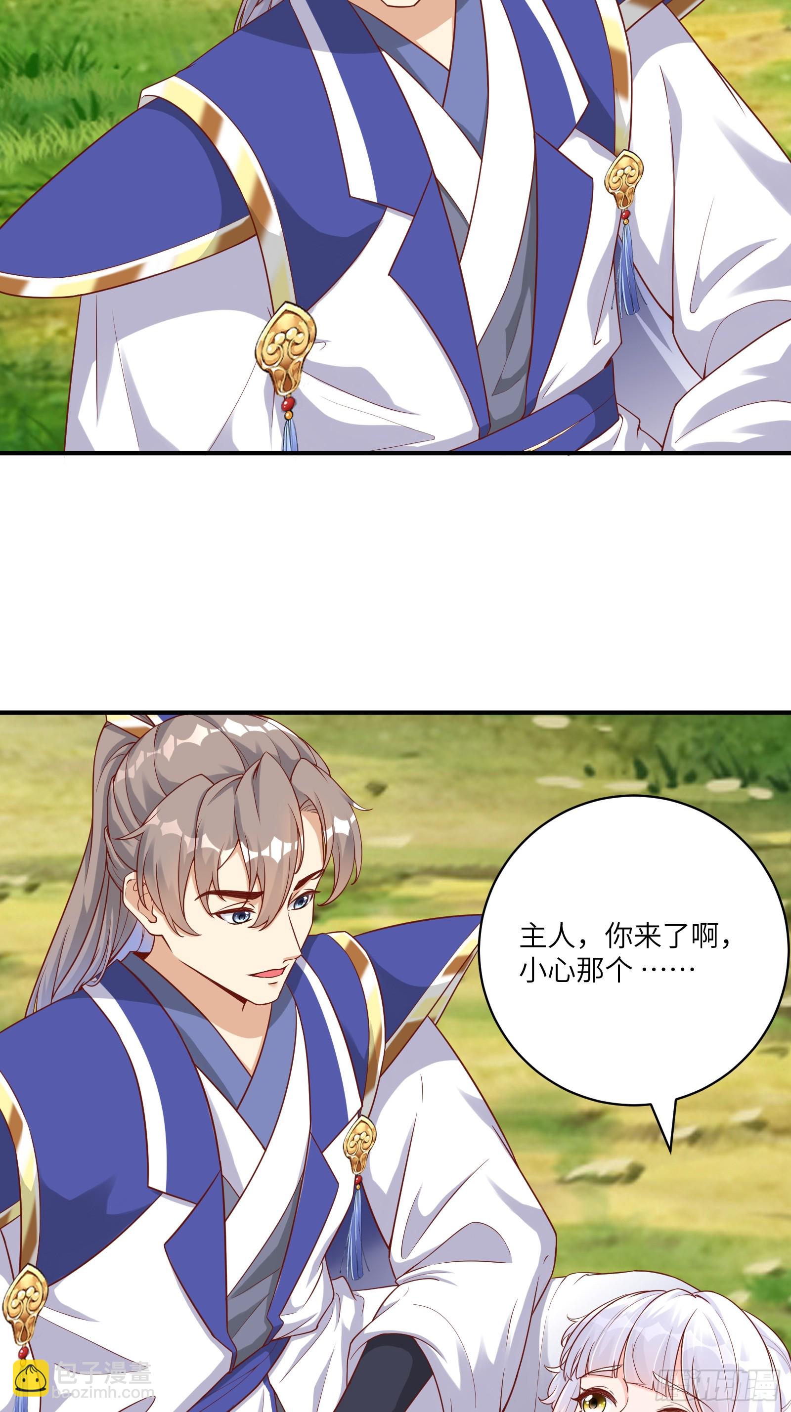第240话 弟子不必不如师13