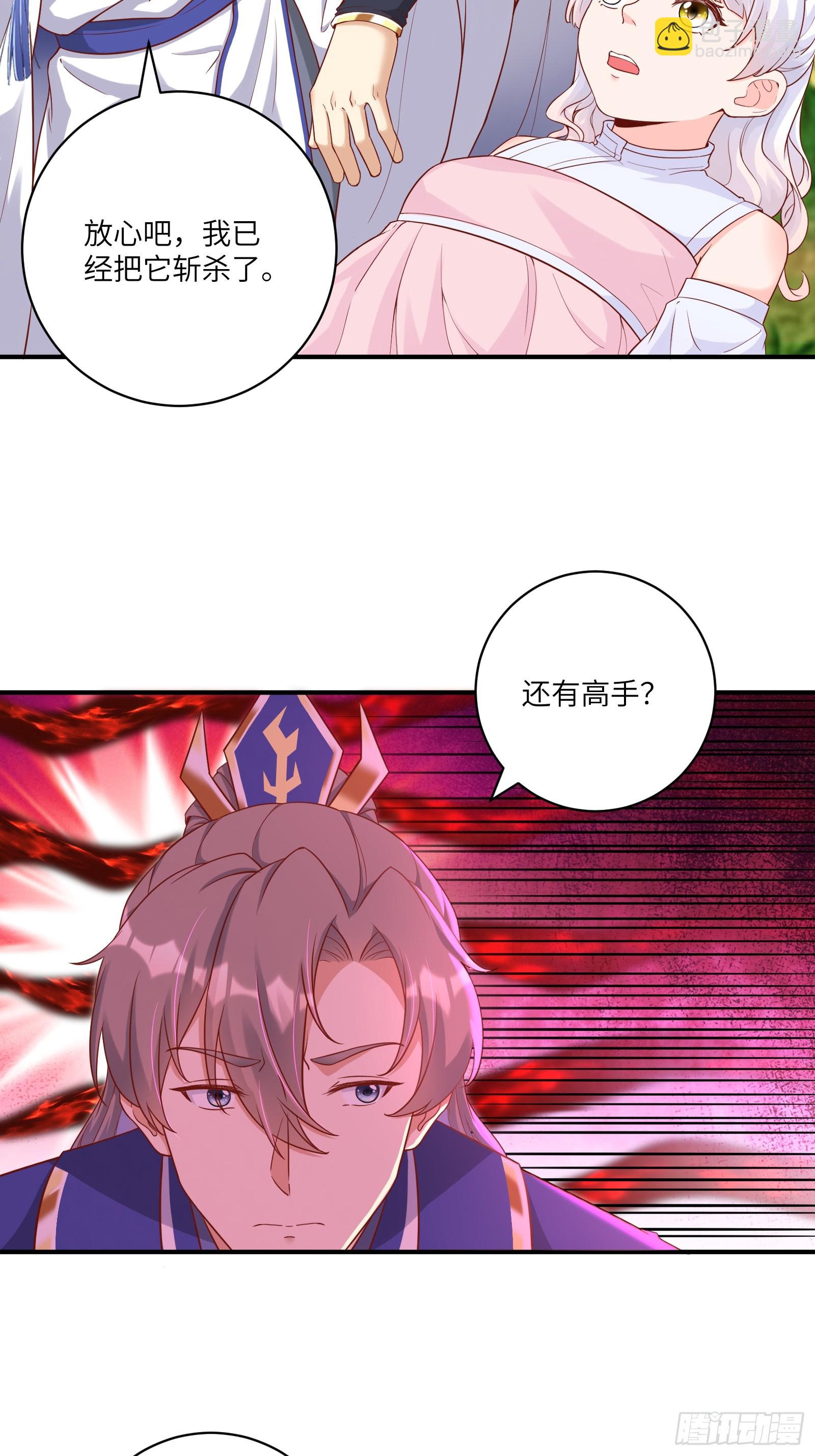 第240话 弟子不必不如师14