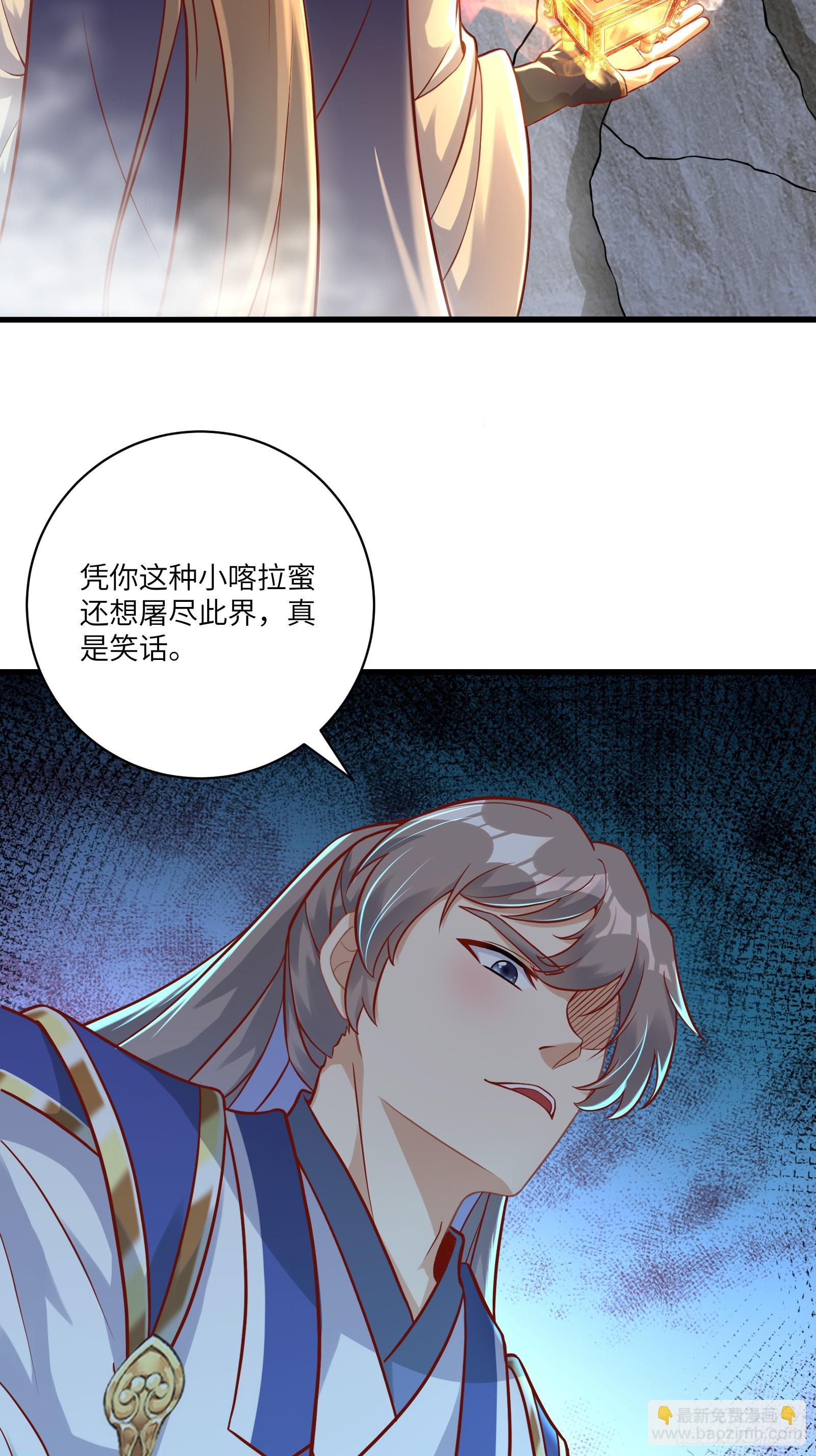 第240话 弟子不必不如师2