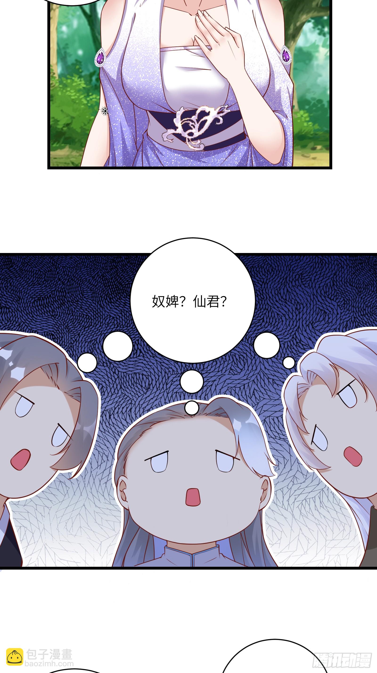 第240话 弟子不必不如师20