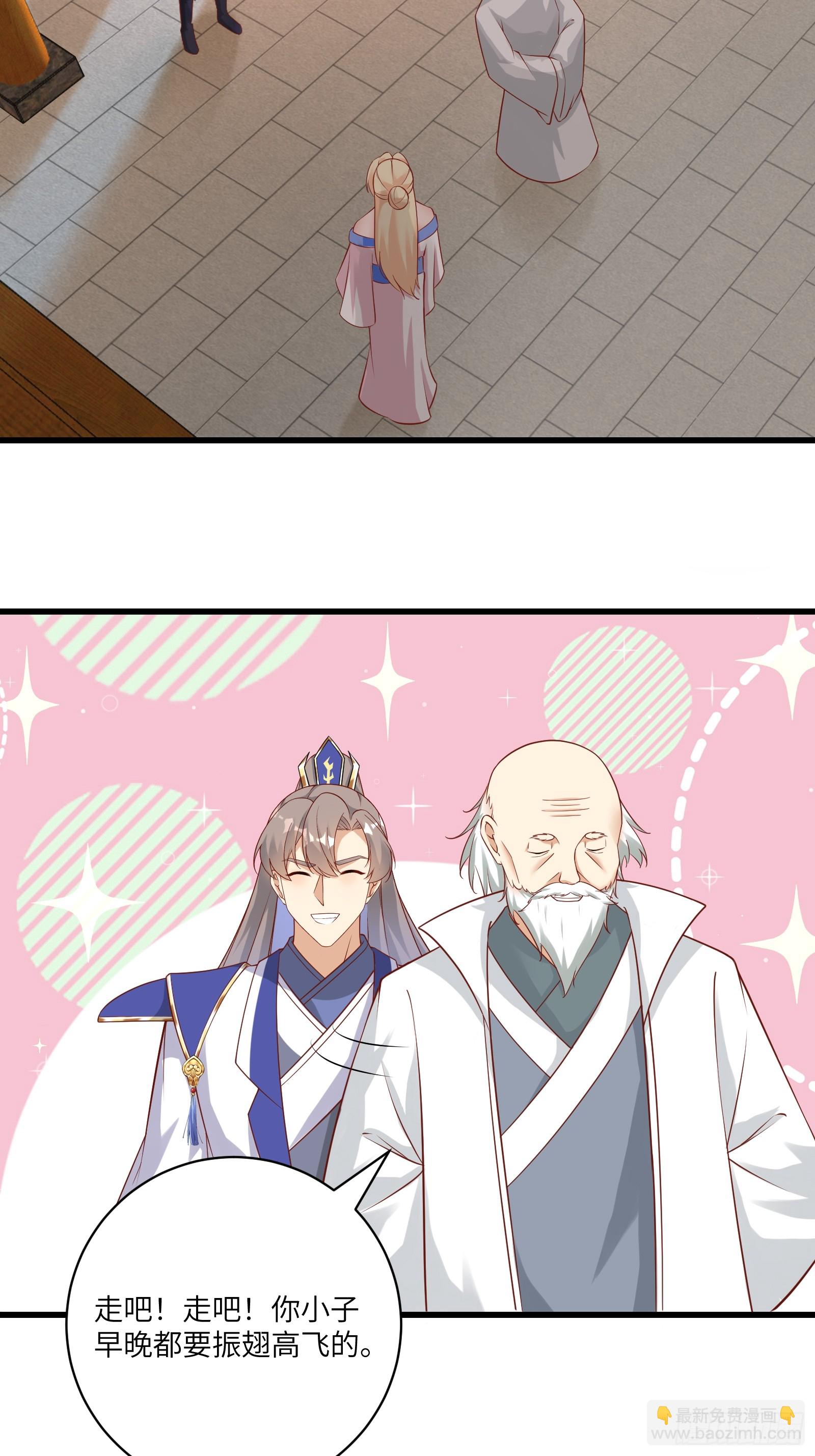 第240话 弟子不必不如师24