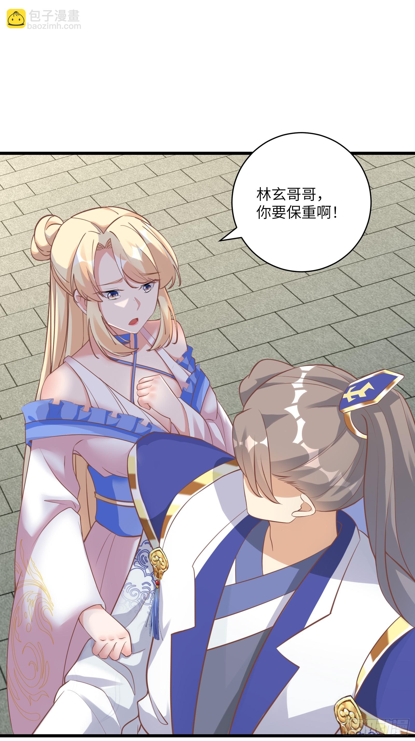 第240话 弟子不必不如师26