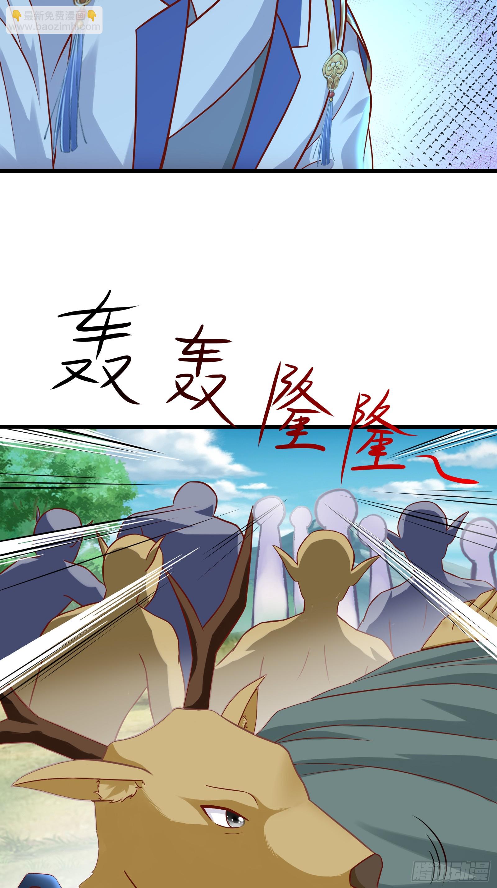 第240话 弟子不必不如师3