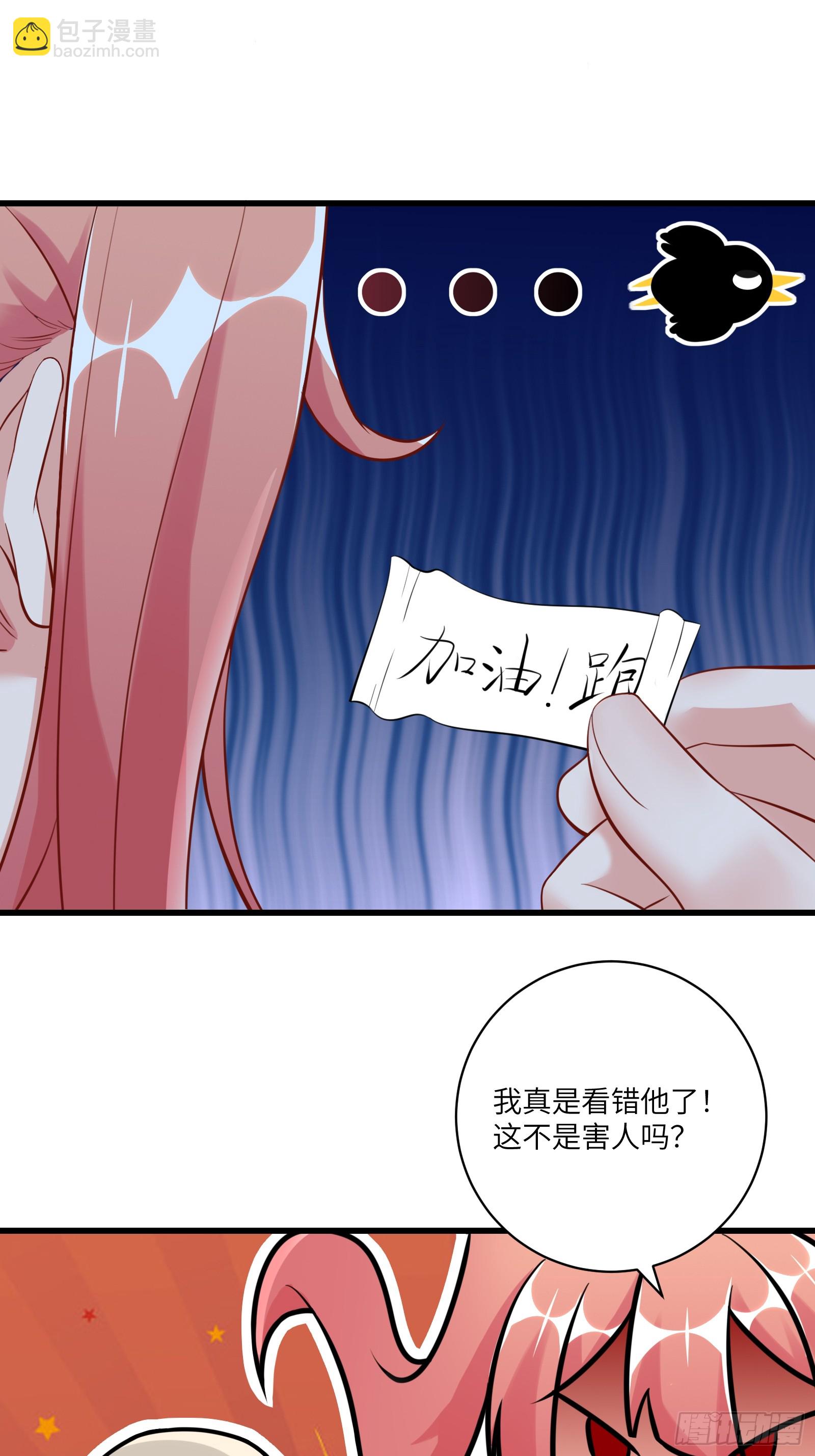 第240话 弟子不必不如师31