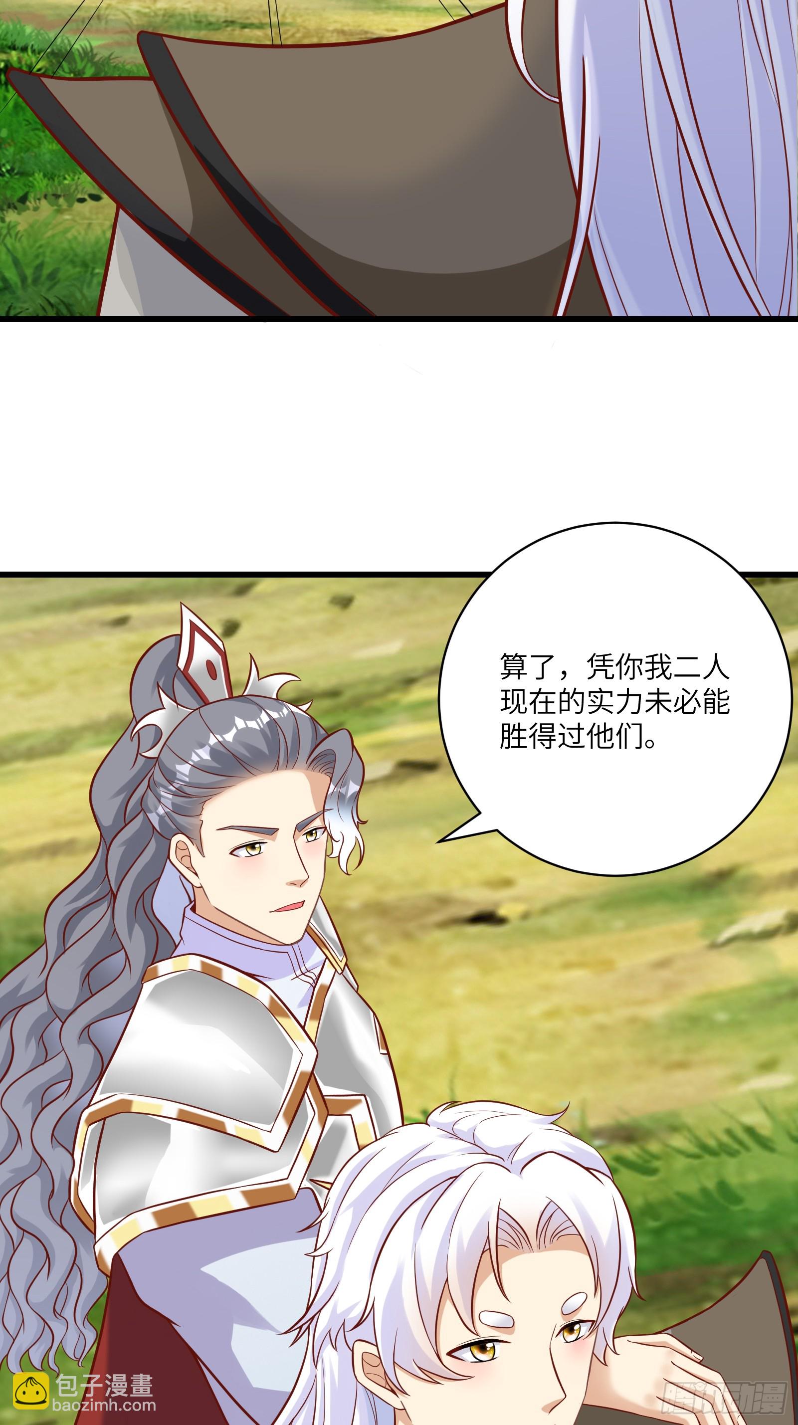 第240话 弟子不必不如师5