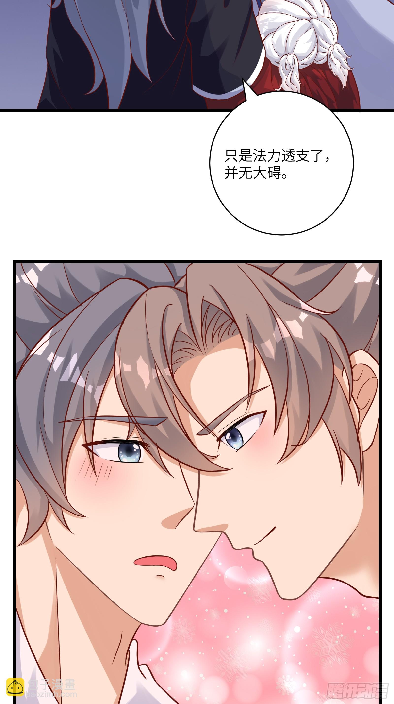 第240话 弟子不必不如师7