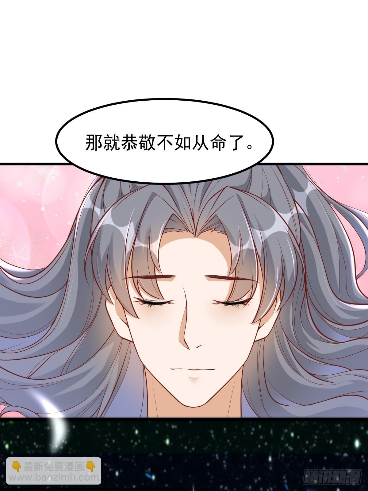 第241话 去往新世界11