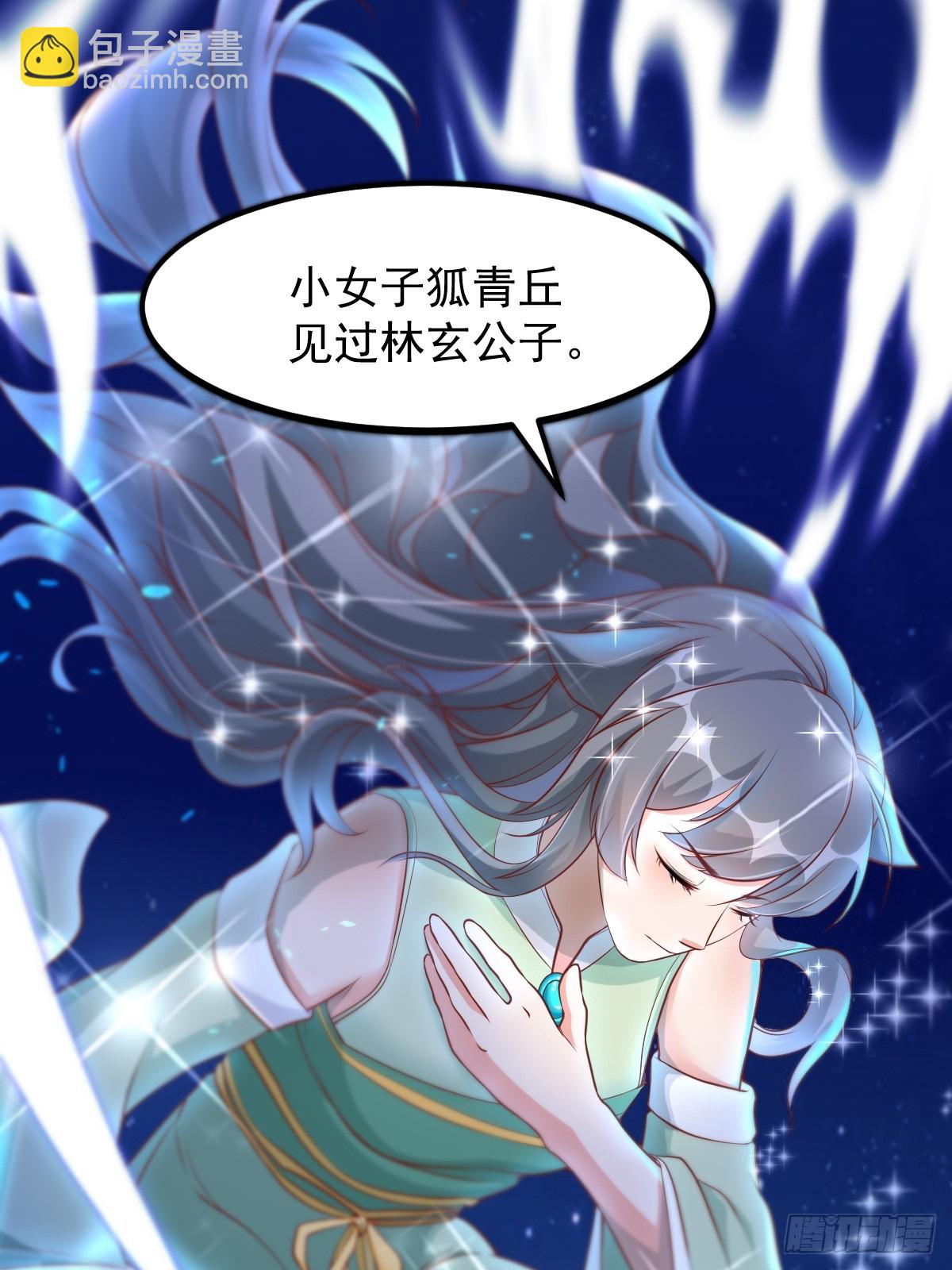 第241话 去往新世界14