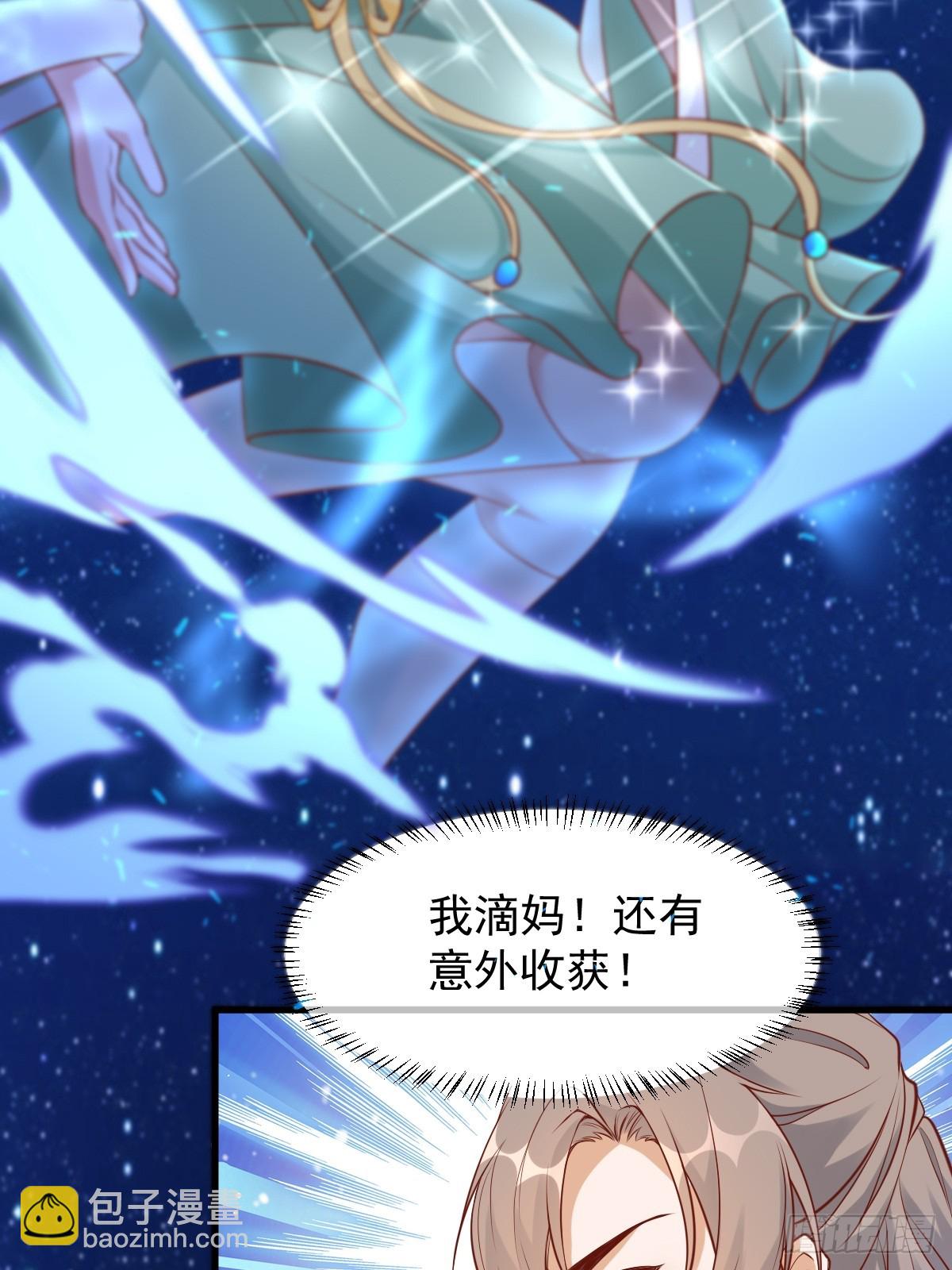第241话 去往新世界15